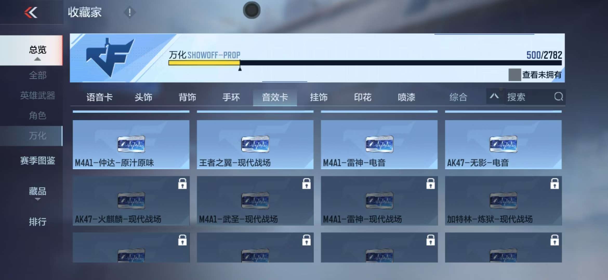 CFMQM326044枪战王者账号详情图118 CFMQM326044枪战王者账号详情图118