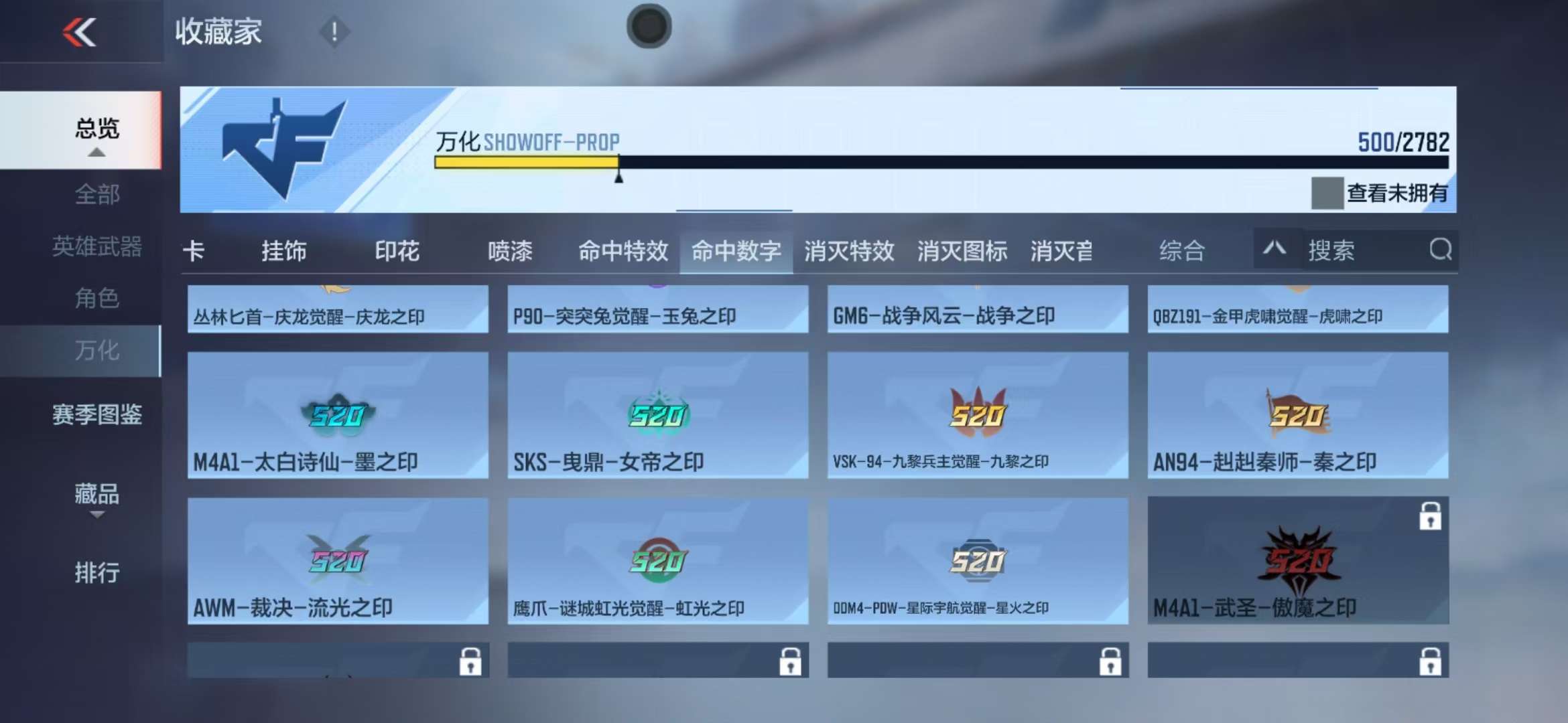 CFMQM326044枪战王者账号详情图124 CFMQM326044枪战王者账号详情图124