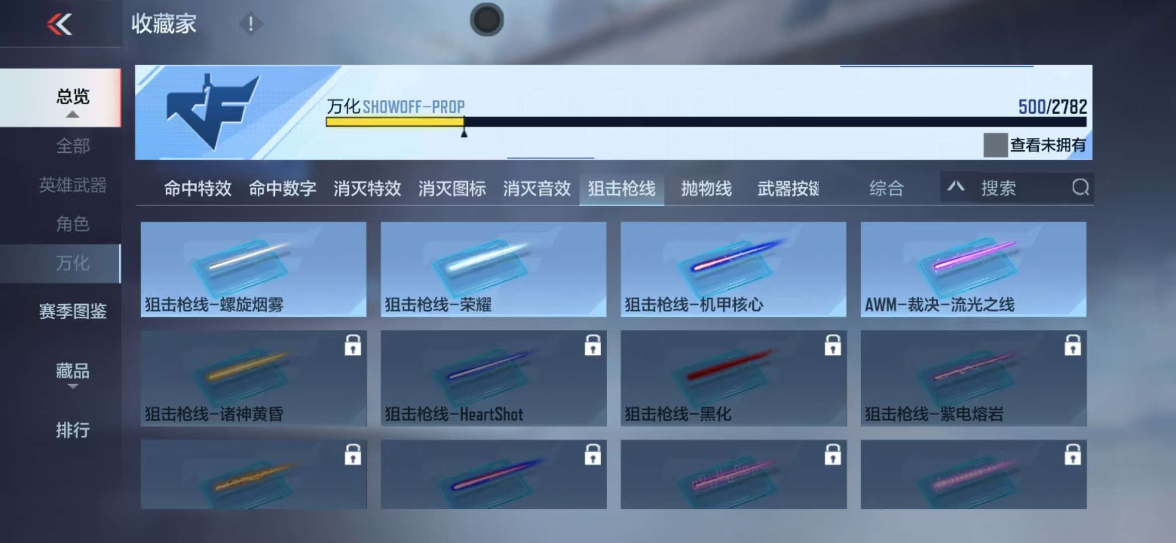 CFMQM326044枪战王者账号详情图129 CFMQM326044枪战王者账号详情图129