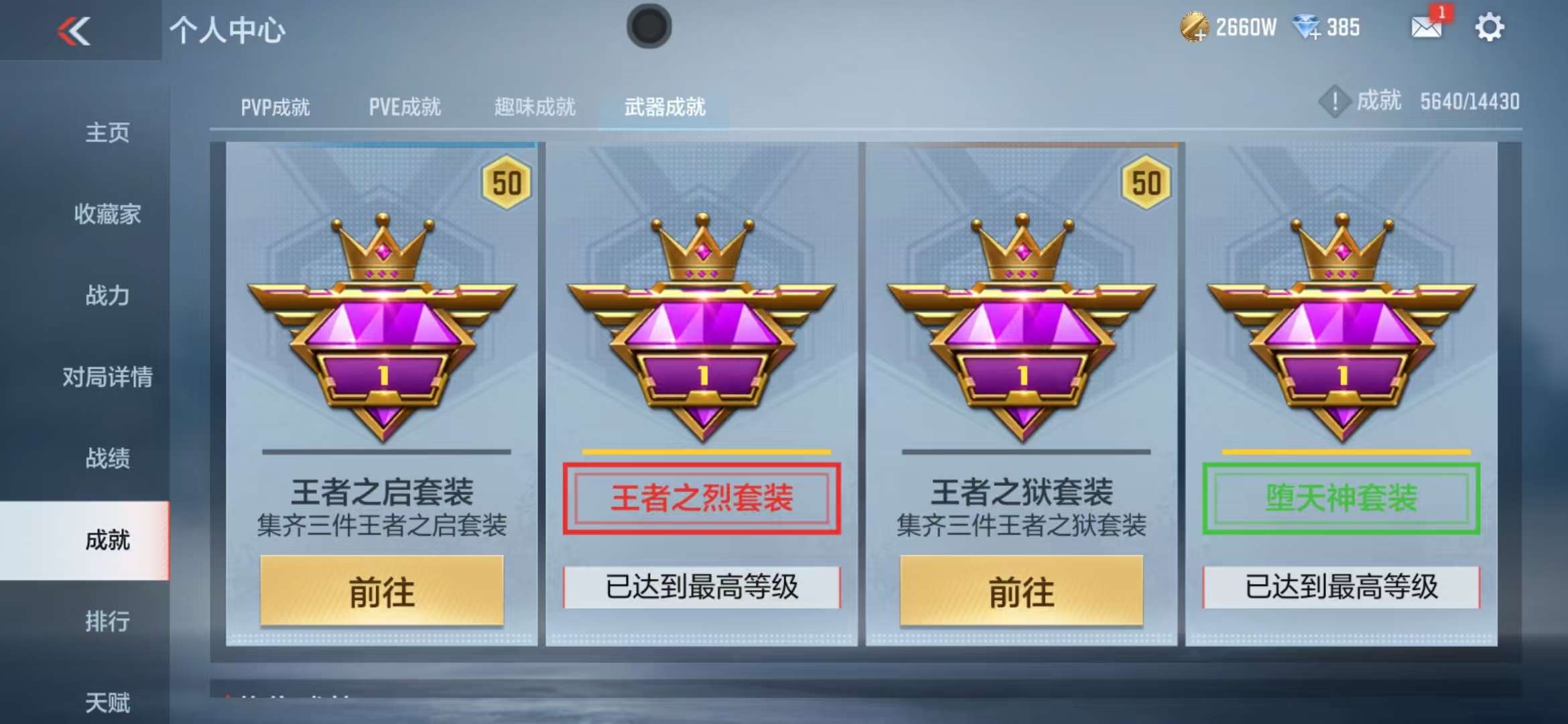 CFMQM326044枪战王者账号详情图142 CFMQM326044枪战王者账号详情图142