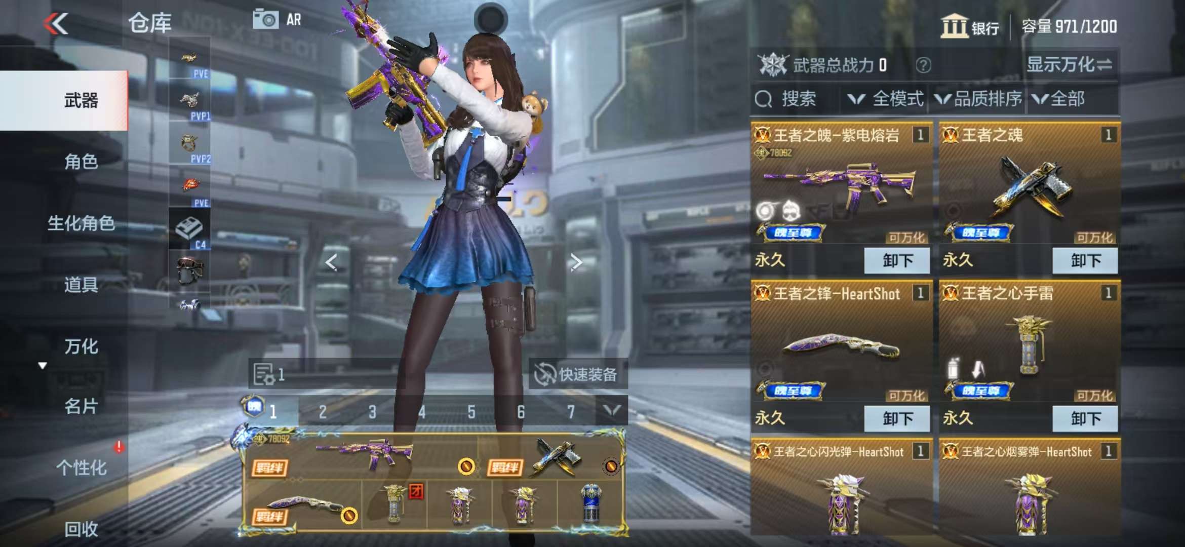 CFMQM326039枪战王者账号详情图3 CFMQM326039枪战王者账号详情图3