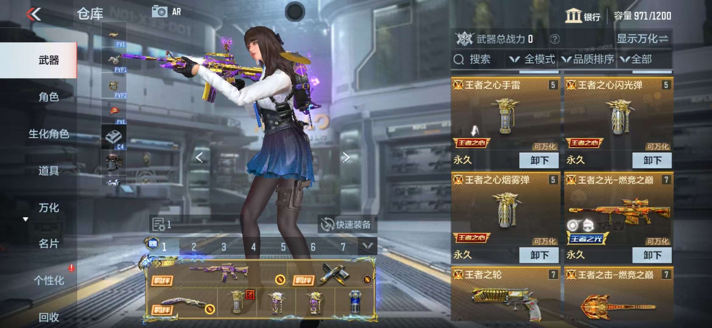 CFMQM326039枪战王者账号详情图4 CFMQM326039枪战王者账号详情图4