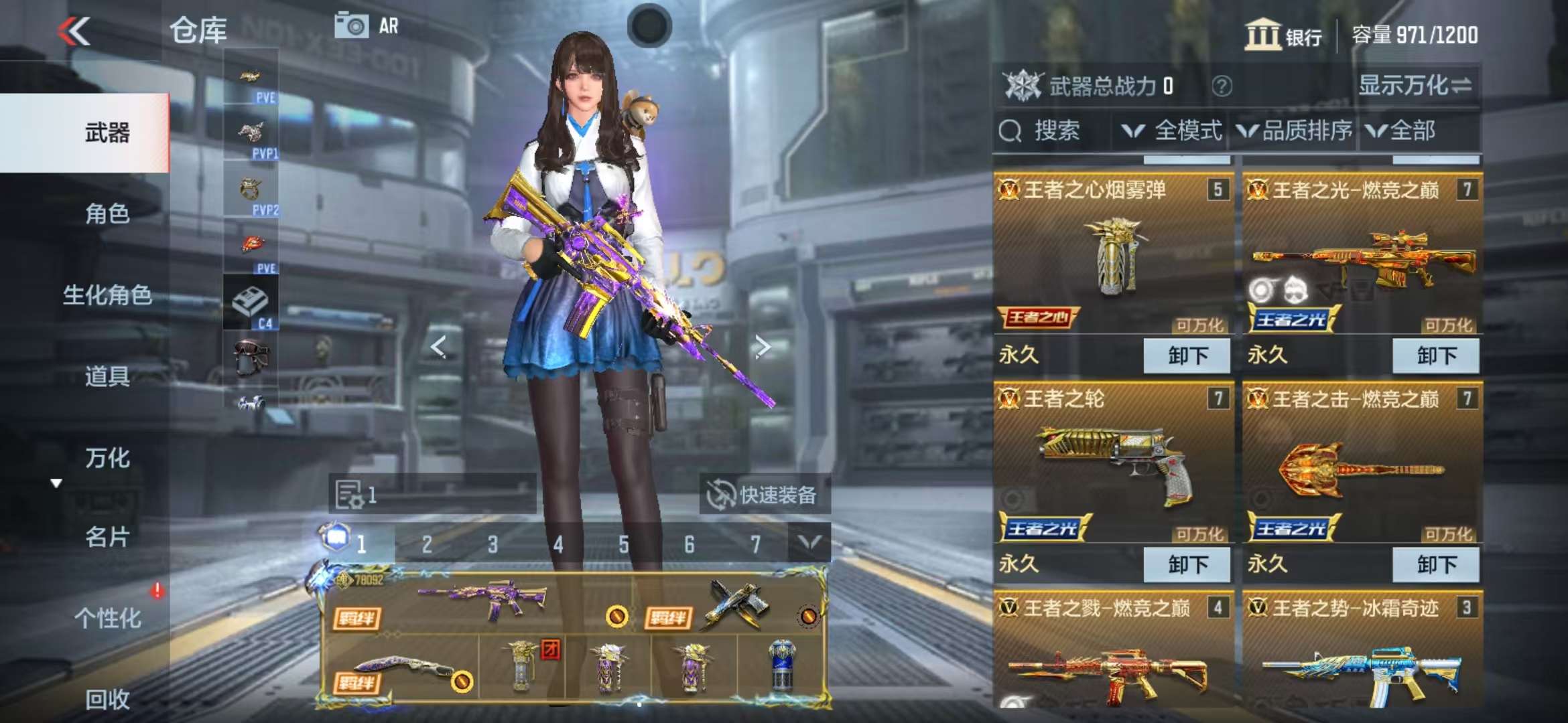CFMQM326039枪战王者账号详情图5 CFMQM326039枪战王者账号详情图5