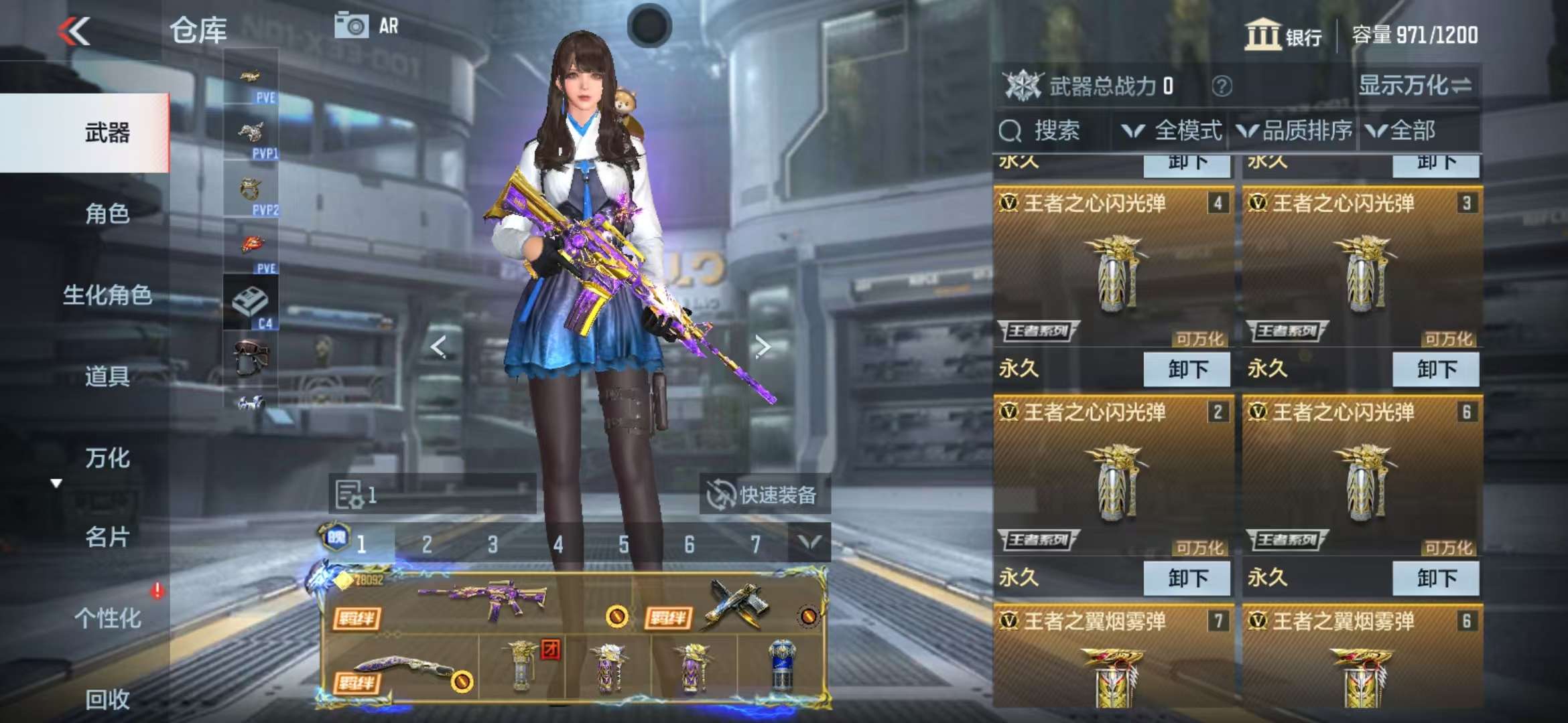 CFMQM326039枪战王者账号详情图7 CFMQM326039枪战王者账号详情图7