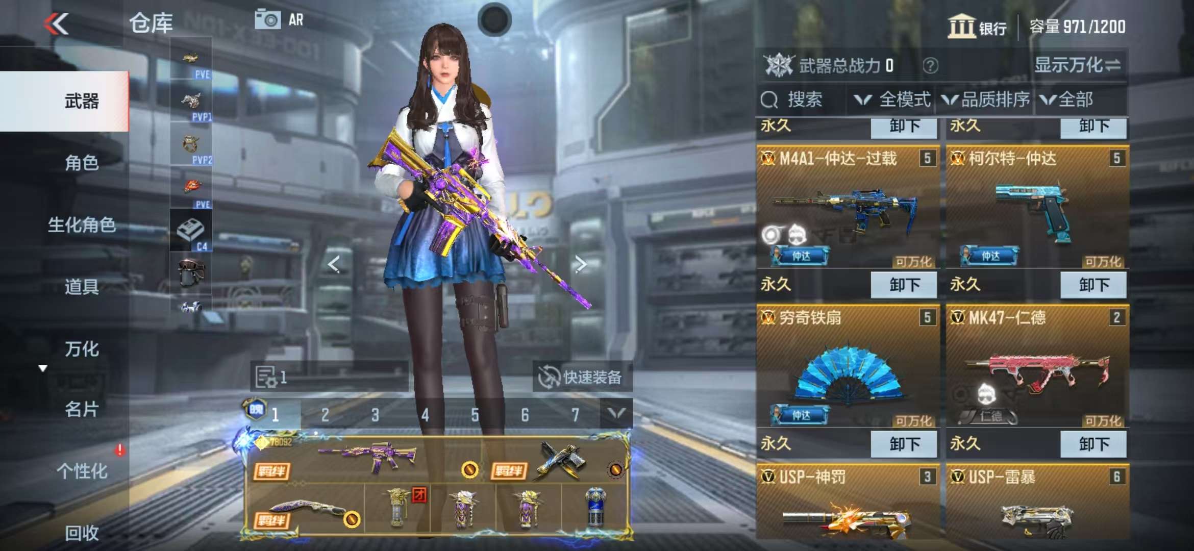 CFMQM326039枪战王者账号详情图9 CFMQM326039枪战王者账号详情图9