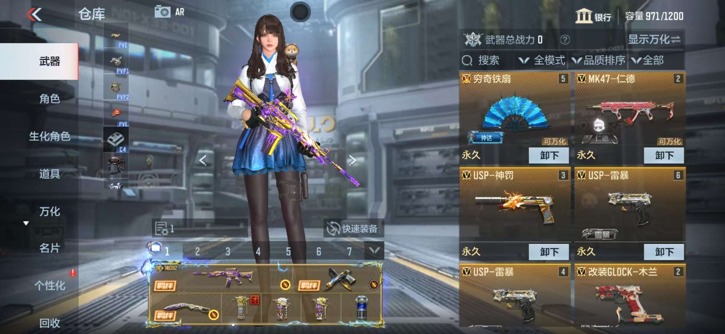 CFMQM326039枪战王者账号详情图10 CFMQM326039枪战王者账号详情图10