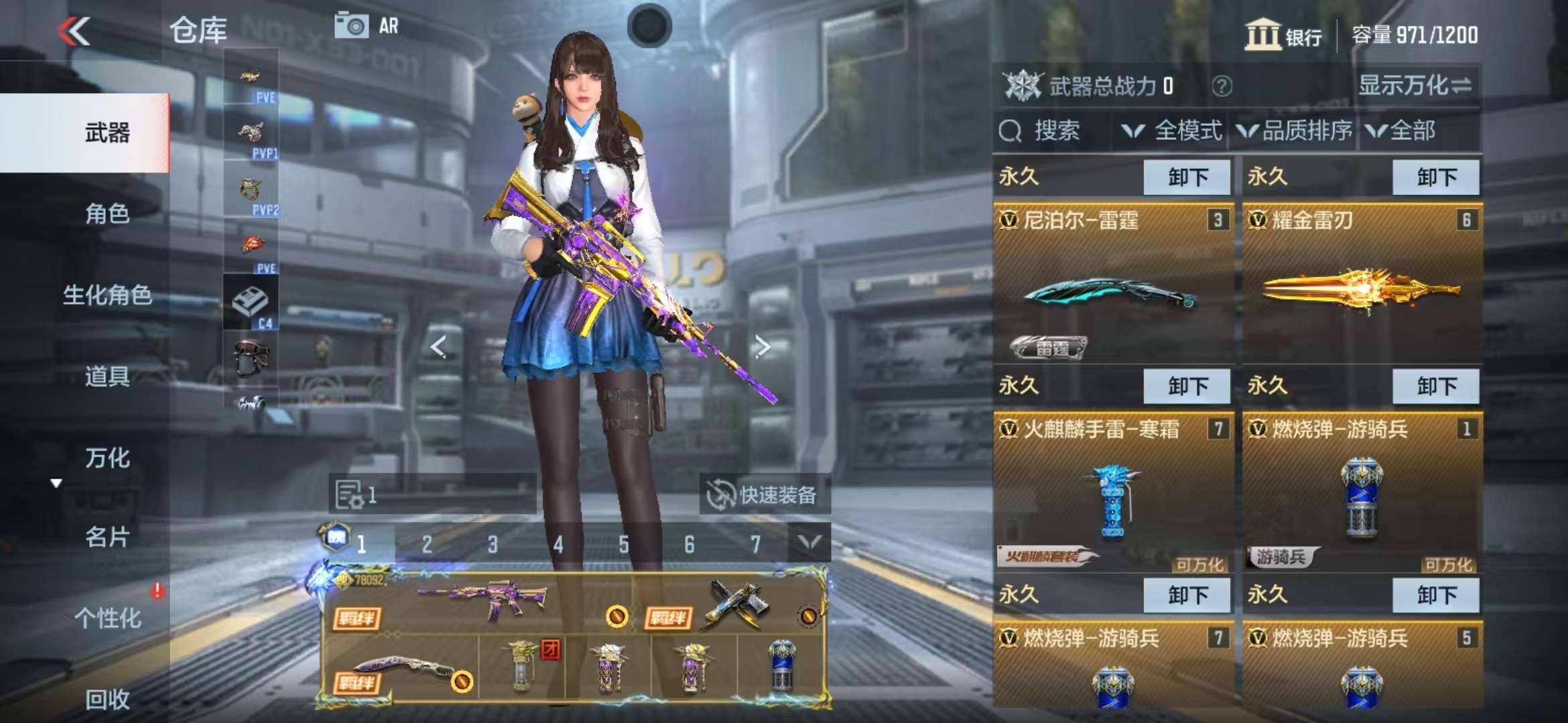 CFMQM326039枪战王者账号详情图12 CFMQM326039枪战王者账号详情图12