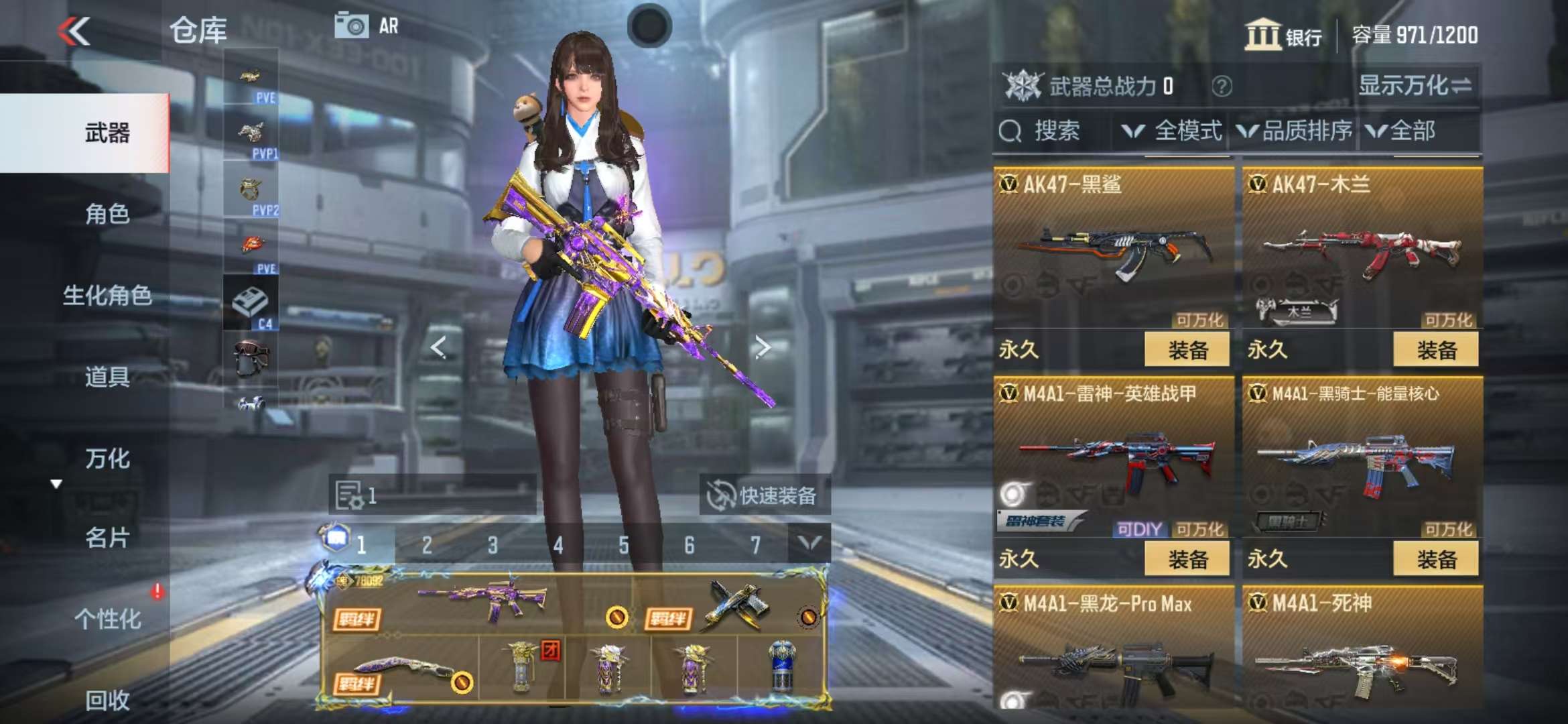 CFMQM326039枪战王者账号详情图15 CFMQM326039枪战王者账号详情图15