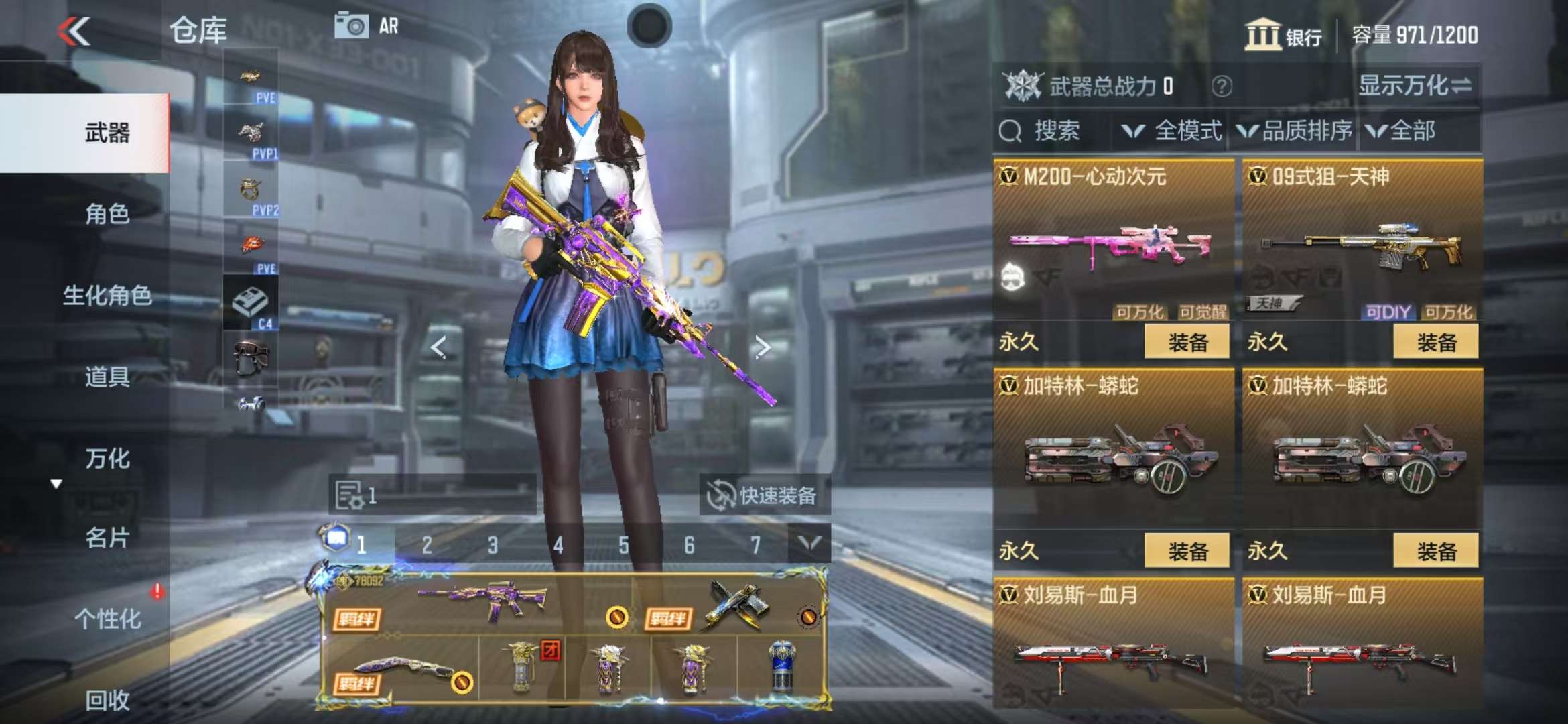 CFMQM326039枪战王者账号详情图22 CFMQM326039枪战王者账号详情图22