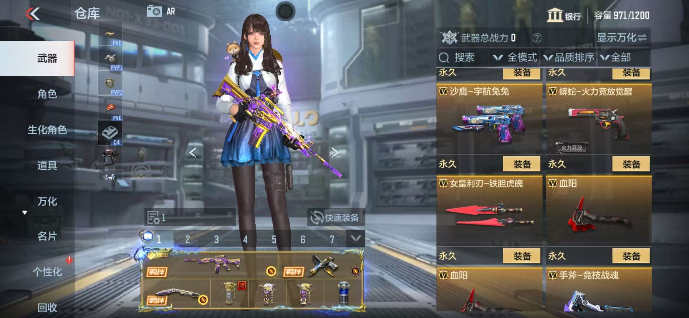 CFMQM326039枪战王者账号详情图26 CFMQM326039枪战王者账号详情图26