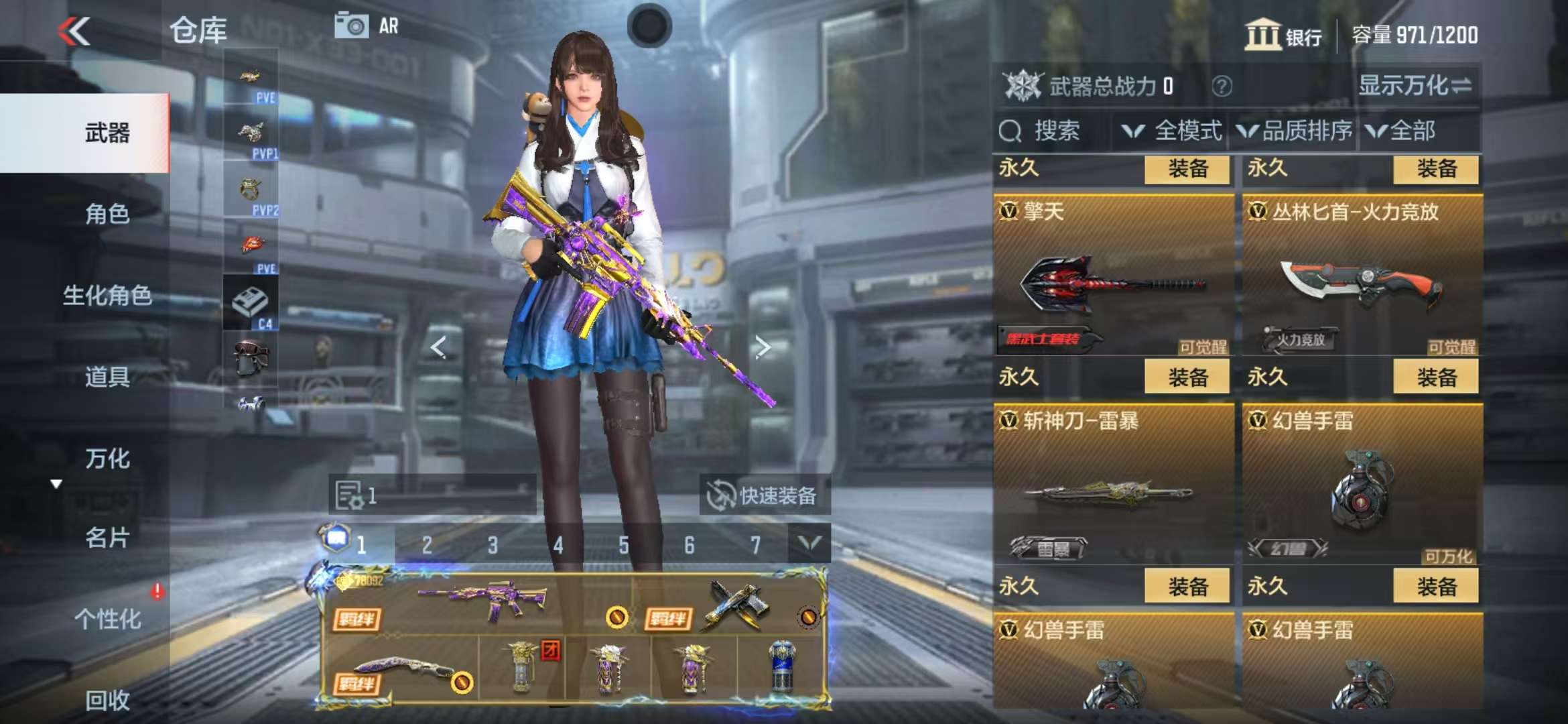 CFMQM326039枪战王者账号详情图30 CFMQM326039枪战王者账号详情图30