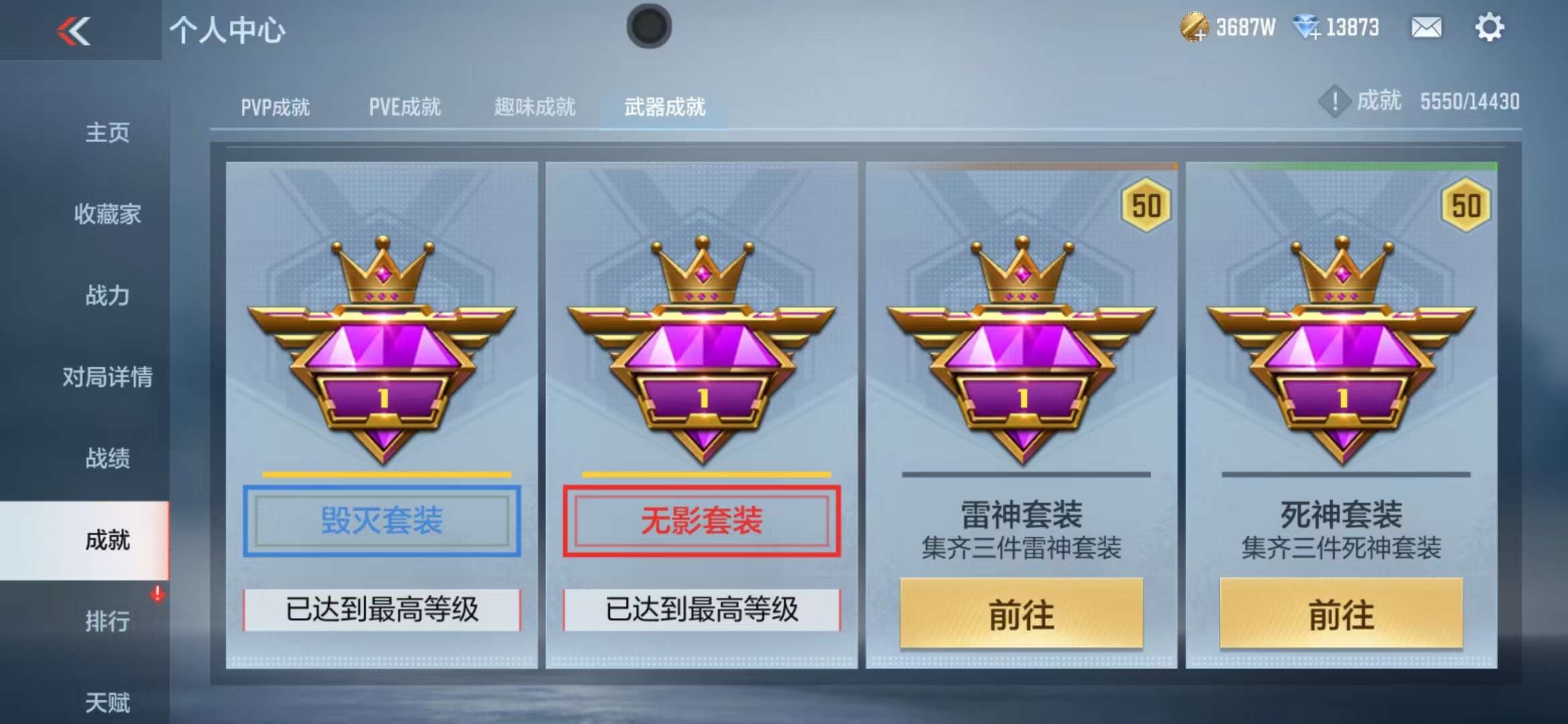 CFMQM333278枪战王者账号详情图85 CFMQM333278枪战王者账号详情图85