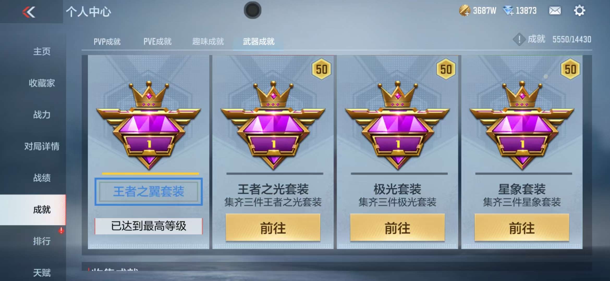 CFMQM333278枪战王者账号详情图89 CFMQM333278枪战王者账号详情图89