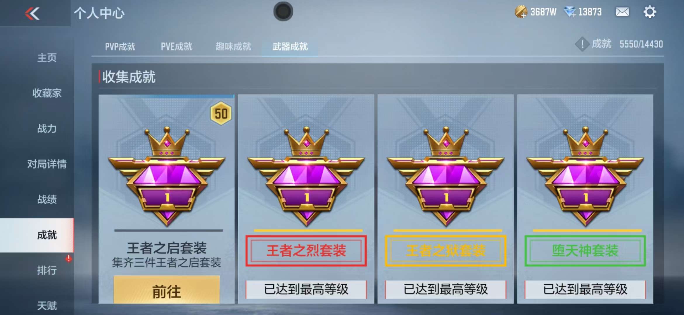 CFMQM333278枪战王者账号详情图95 CFMQM333278枪战王者账号详情图95