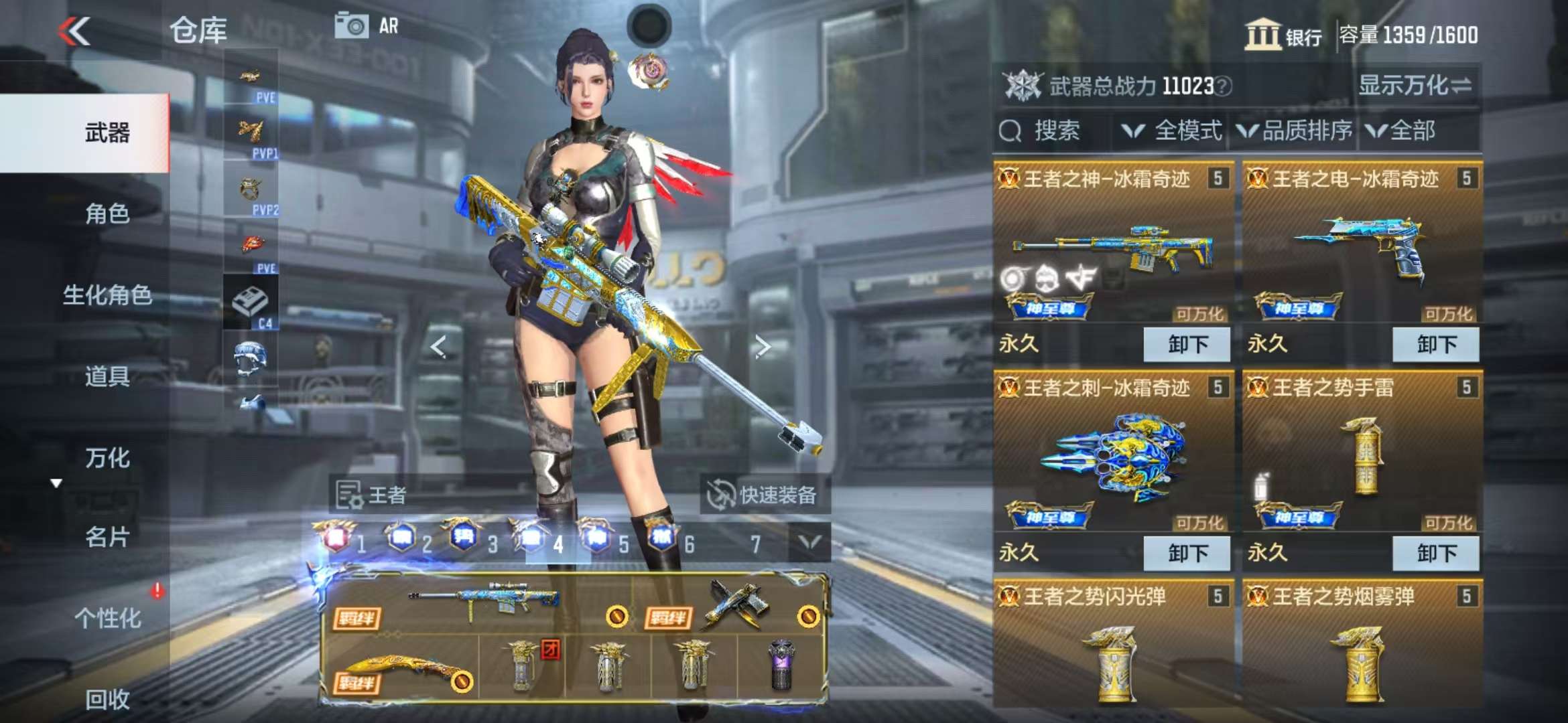 CFMQM333278枪战王者账号详情图11 CFMQM333278枪战王者账号详情图11
