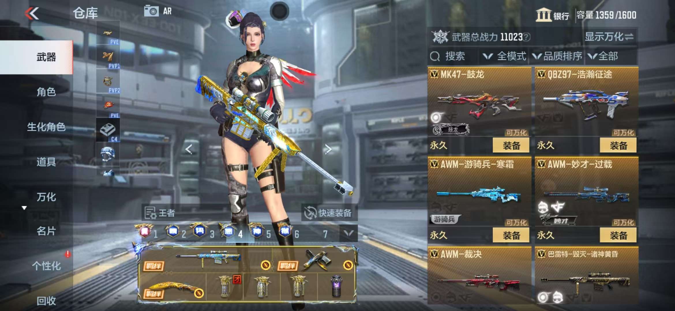 CFMQM333278枪战王者账号详情图25 CFMQM333278枪战王者账号详情图25