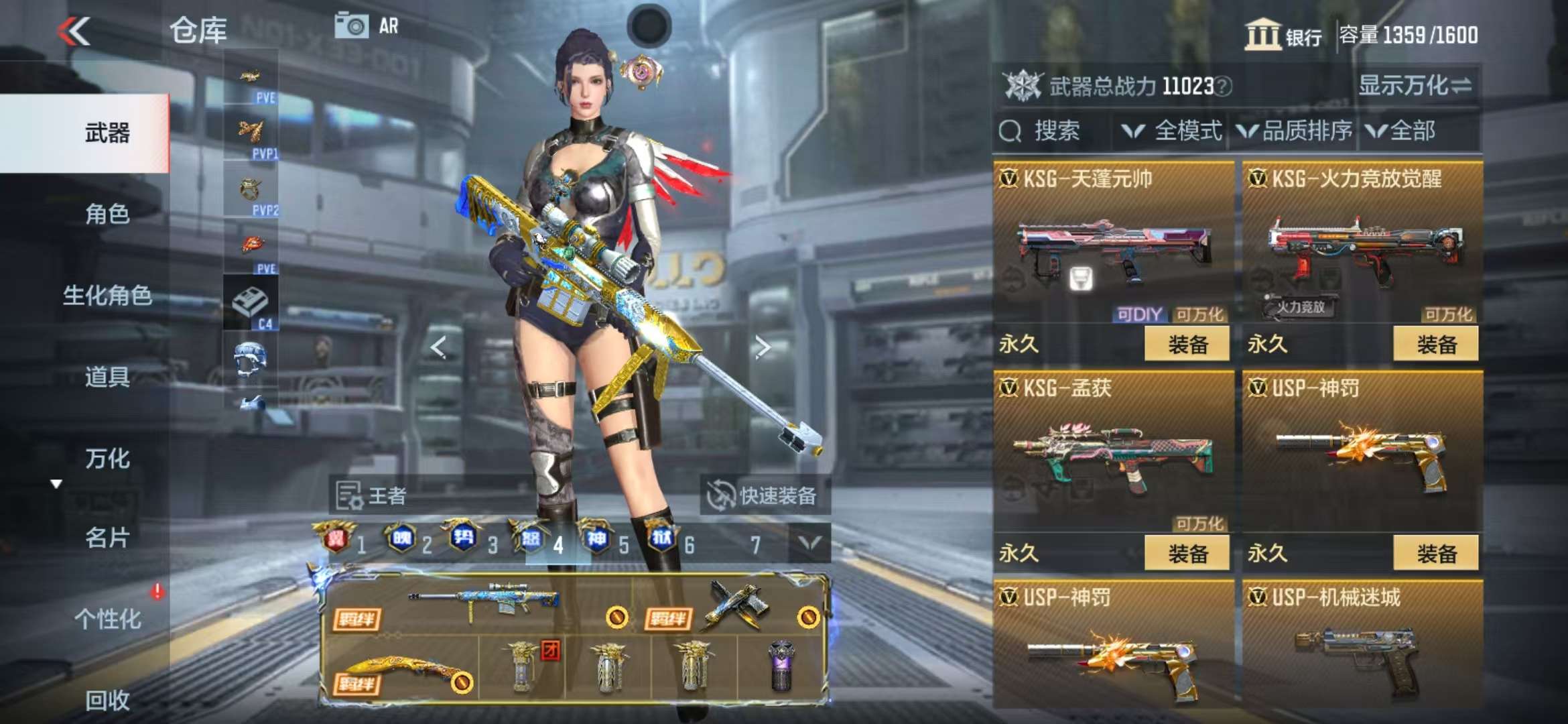 CFMQM333278枪战王者账号详情图33 CFMQM333278枪战王者账号详情图33
