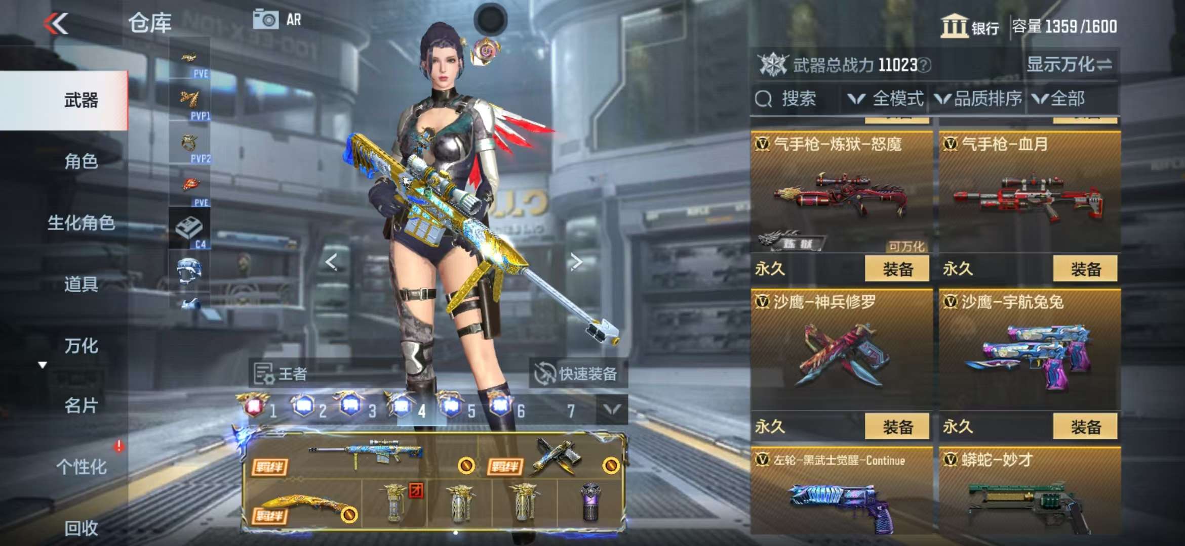 CFMQM333278枪战王者账号详情图37 CFMQM333278枪战王者账号详情图37