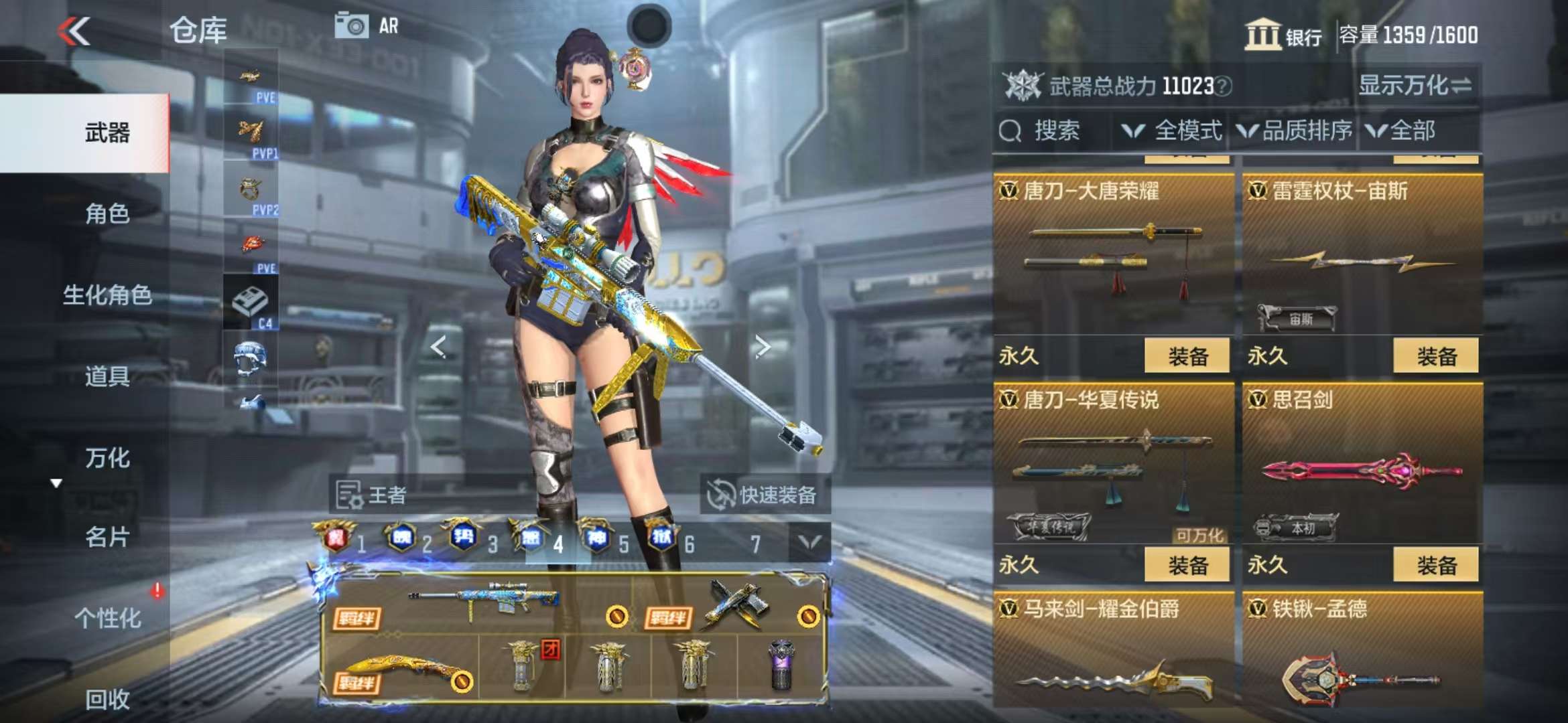 CFMQM333278枪战王者账号详情图48 CFMQM333278枪战王者账号详情图48