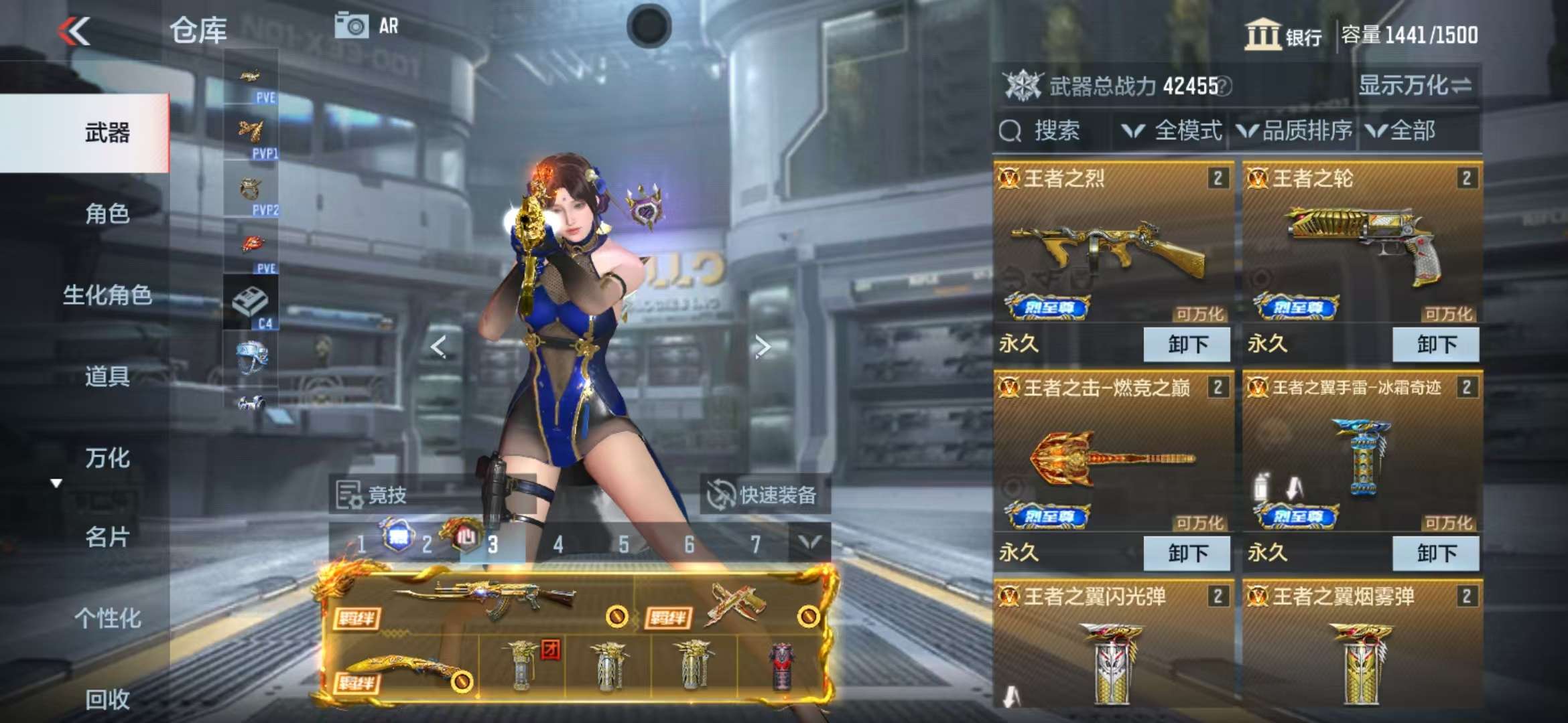 CFMQM326786枪战王者账号详情图3 CFMQM326786枪战王者账号详情图3