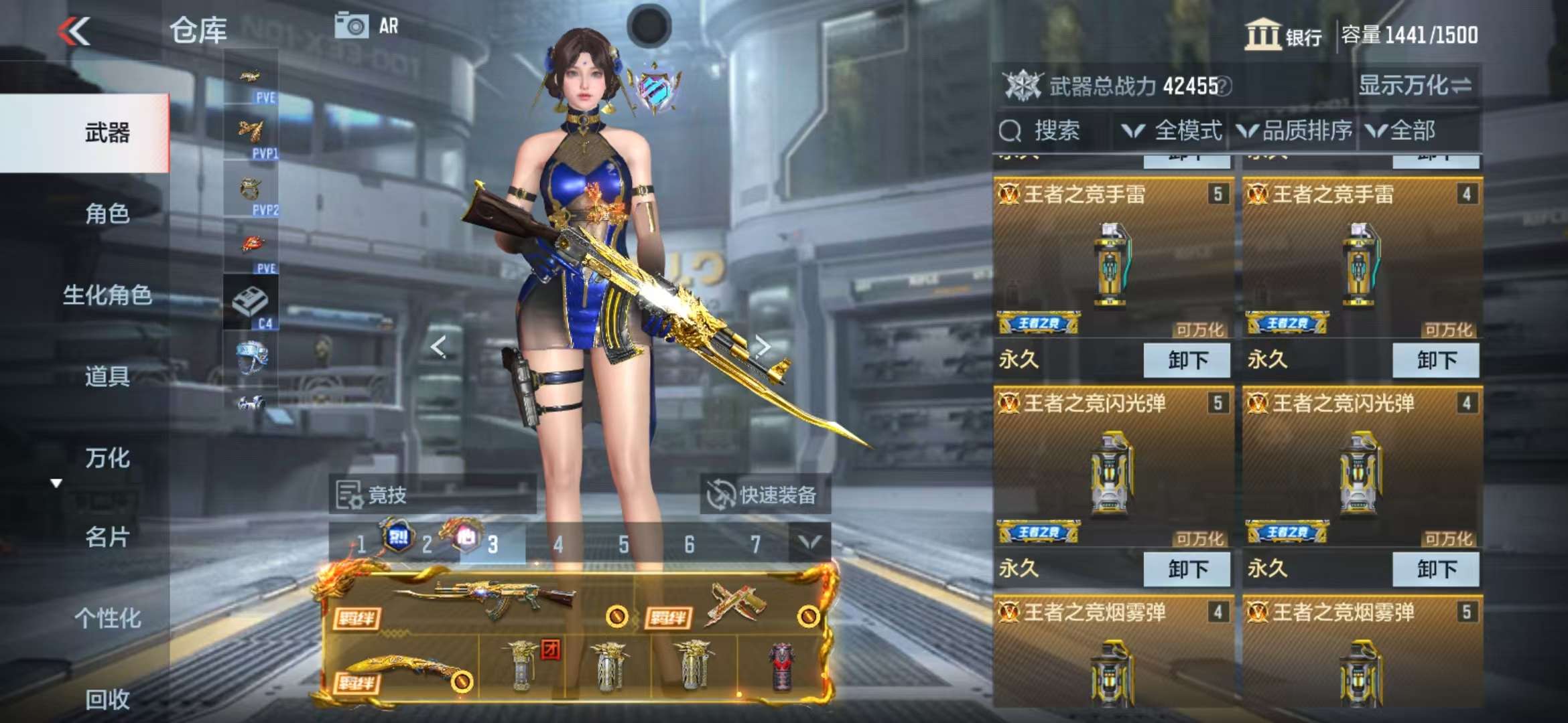 CFMQM326786枪战王者账号详情图5 CFMQM326786枪战王者账号详情图5