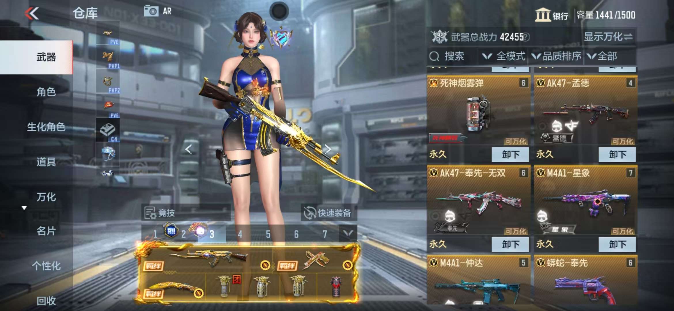 CFMQM326786枪战王者账号详情图8 CFMQM326786枪战王者账号详情图8