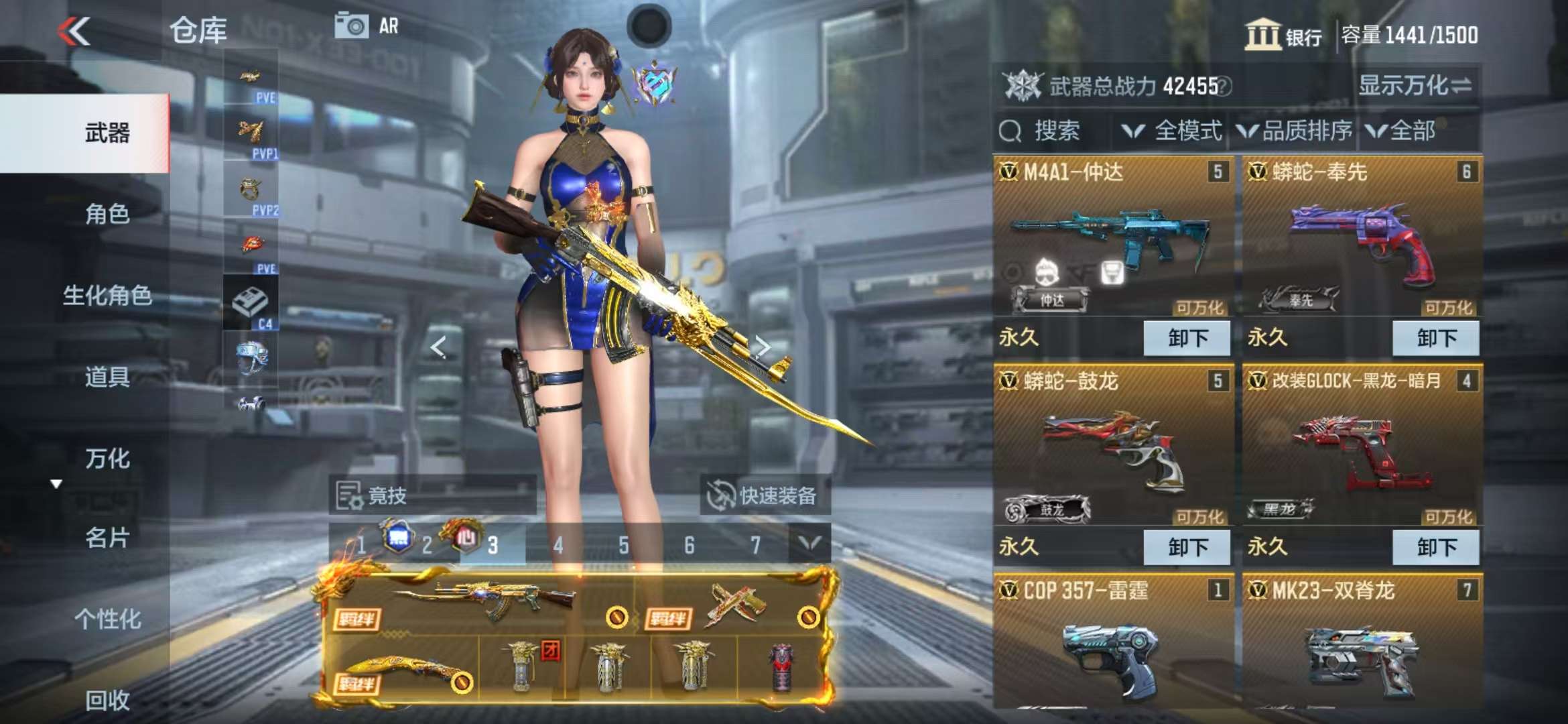 CFMQM326786枪战王者账号详情图9 CFMQM326786枪战王者账号详情图9