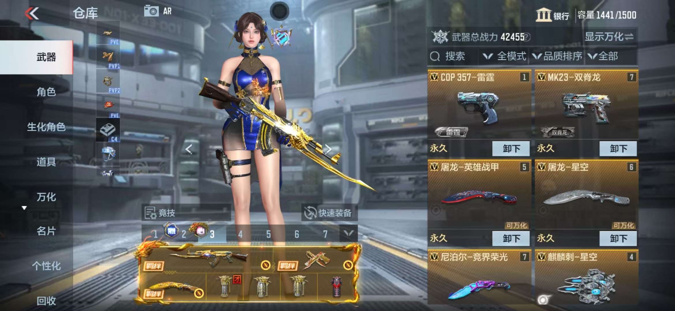 CFMQM326786枪战王者账号详情图10 CFMQM326786枪战王者账号详情图10