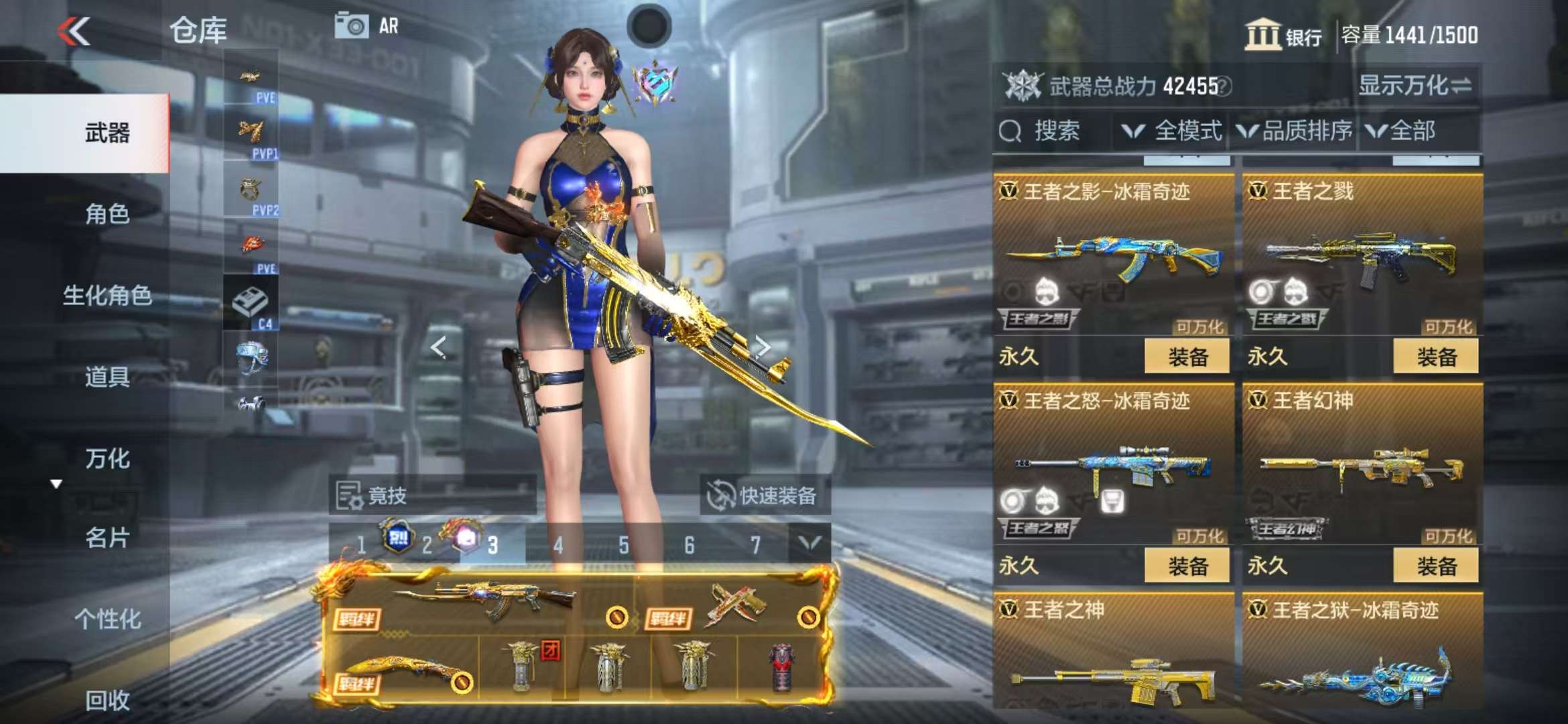 CFMQM326786枪战王者账号详情图12 CFMQM326786枪战王者账号详情图12