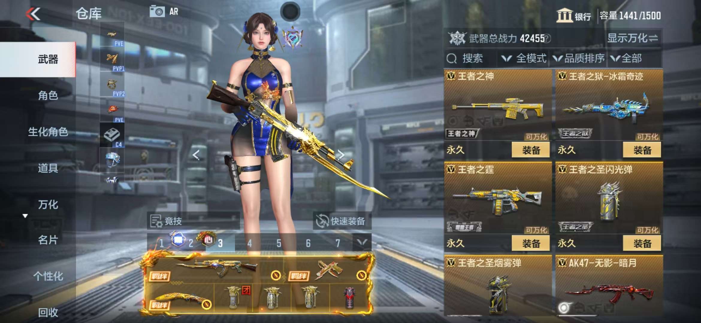 CFMQM326786枪战王者账号详情图13 CFMQM326786枪战王者账号详情图13