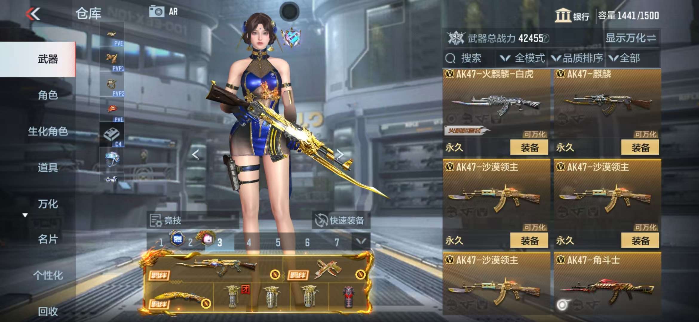 CFMQM326786枪战王者账号详情图15 CFMQM326786枪战王者账号详情图15