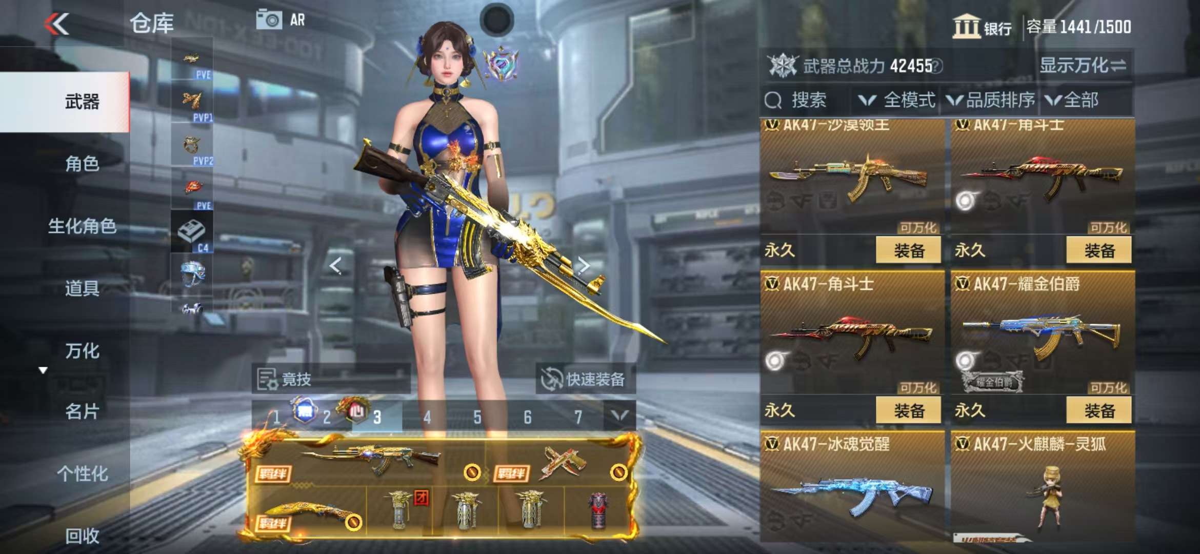 CFMQM326786枪战王者账号详情图16 CFMQM326786枪战王者账号详情图16