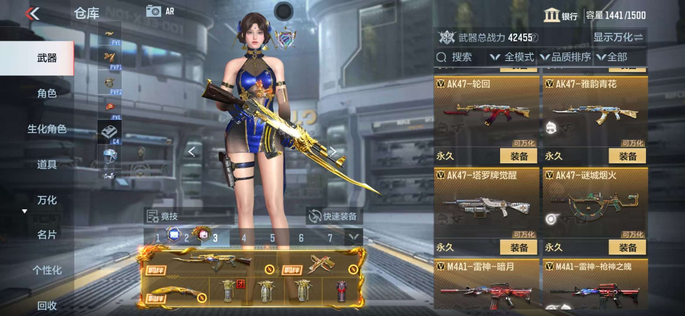 CFMQM326786枪战王者账号详情图21 CFMQM326786枪战王者账号详情图21