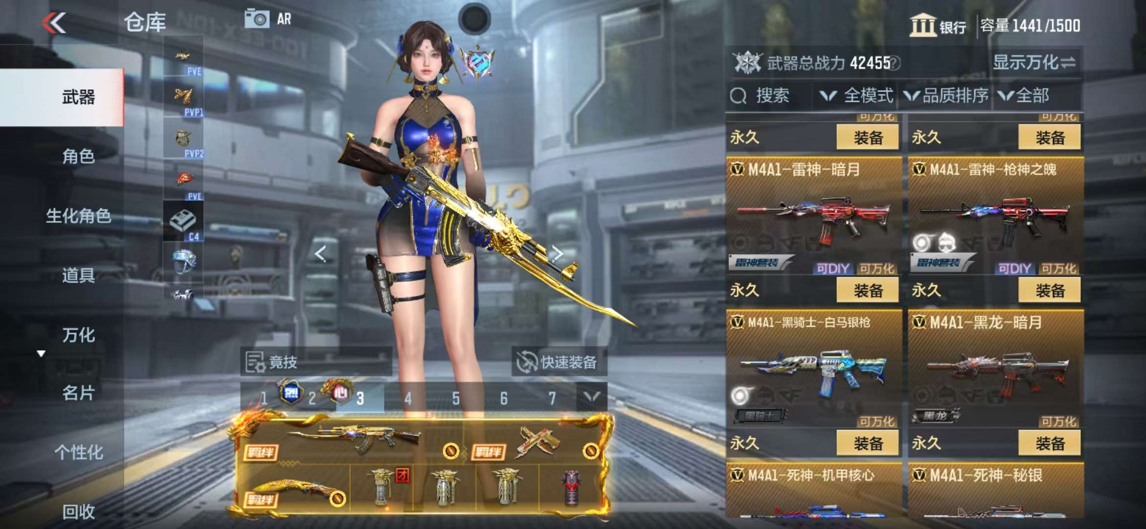 CFMQM326786枪战王者账号详情图22 CFMQM326786枪战王者账号详情图22