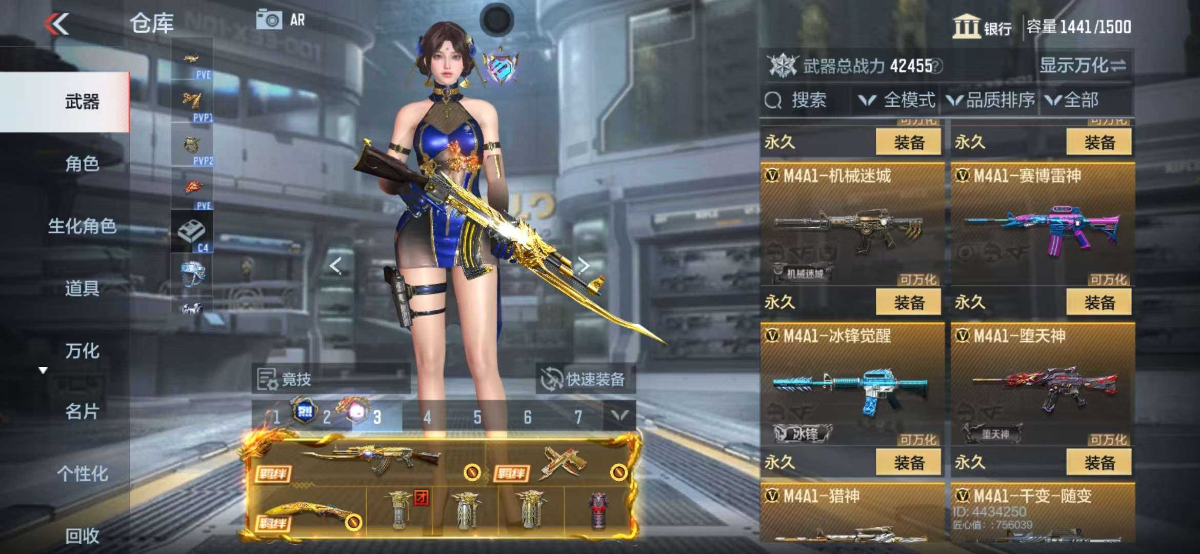 CFMQM326786枪战王者账号详情图25 CFMQM326786枪战王者账号详情图25