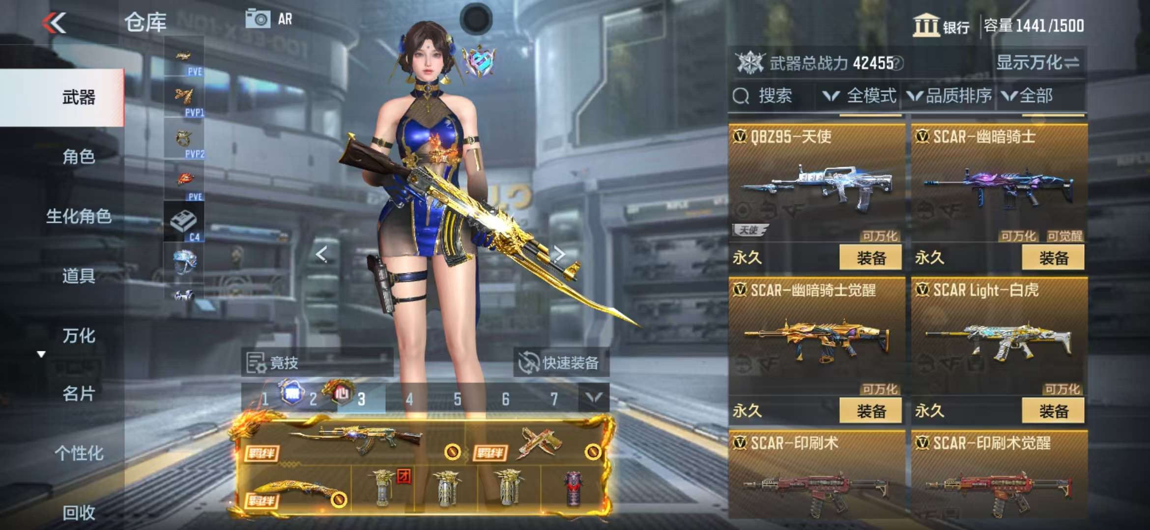 CFMQM326786枪战王者账号详情图27 CFMQM326786枪战王者账号详情图27