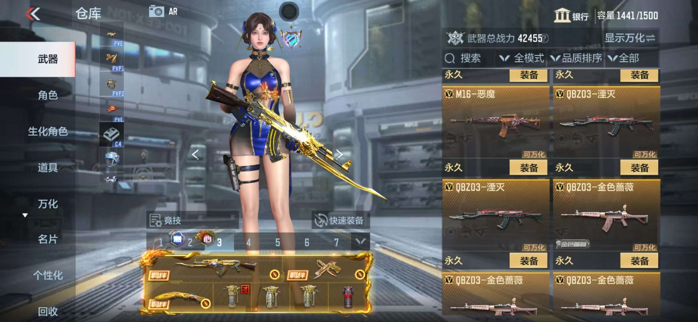 CFMQM326786枪战王者账号详情图32 CFMQM326786枪战王者账号详情图32