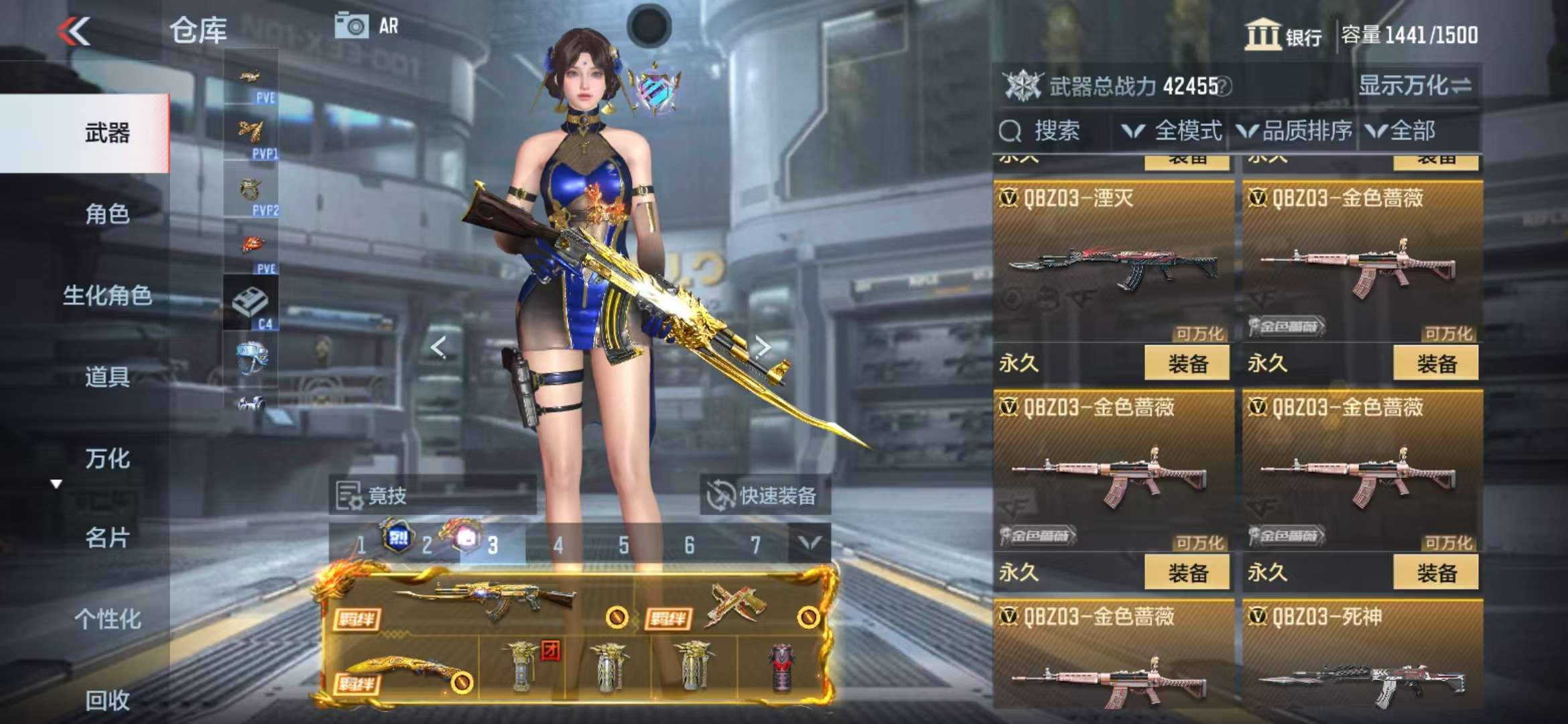 CFMQM326786枪战王者账号详情图33 CFMQM326786枪战王者账号详情图33