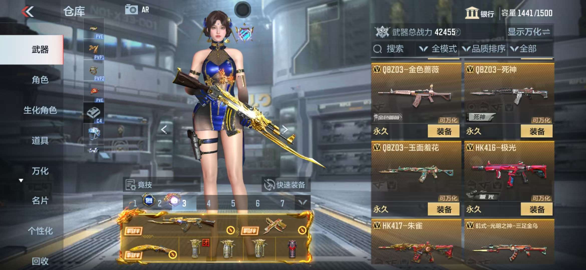 CFMQM326786枪战王者账号详情图34 CFMQM326786枪战王者账号详情图34