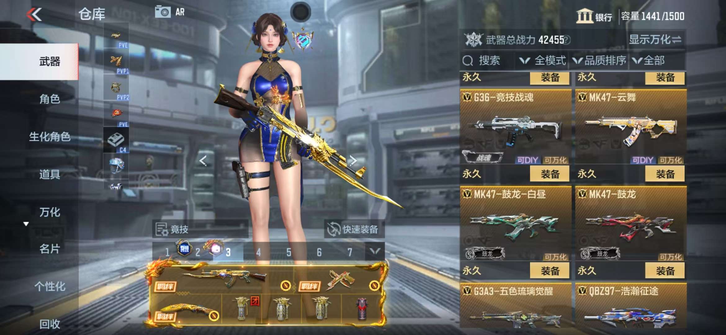 CFMQM326786枪战王者账号详情图36 CFMQM326786枪战王者账号详情图36