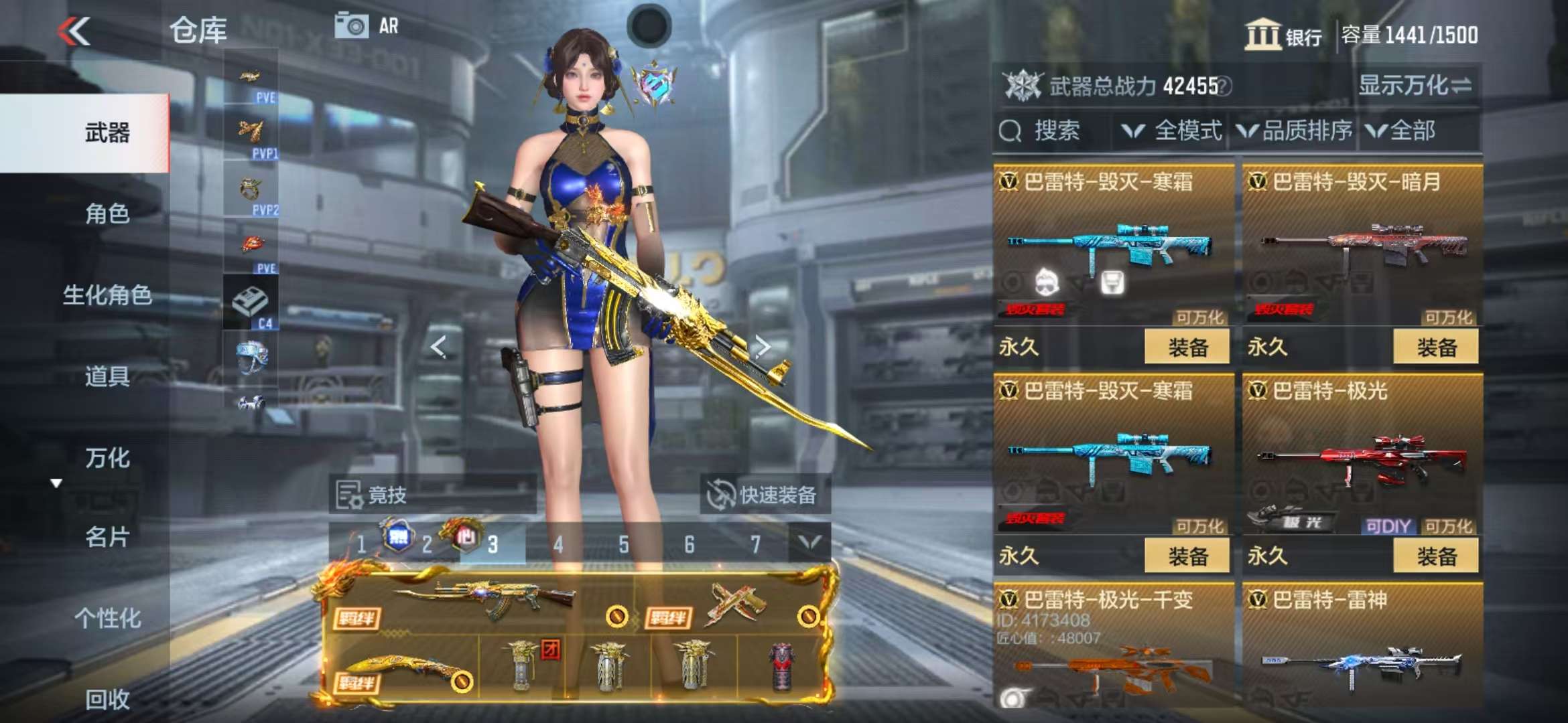 CFMQM326786枪战王者账号详情图41 CFMQM326786枪战王者账号详情图41