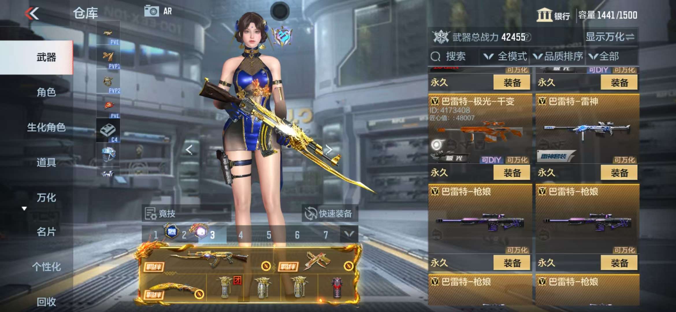 CFMQM326786枪战王者账号详情图42 CFMQM326786枪战王者账号详情图42