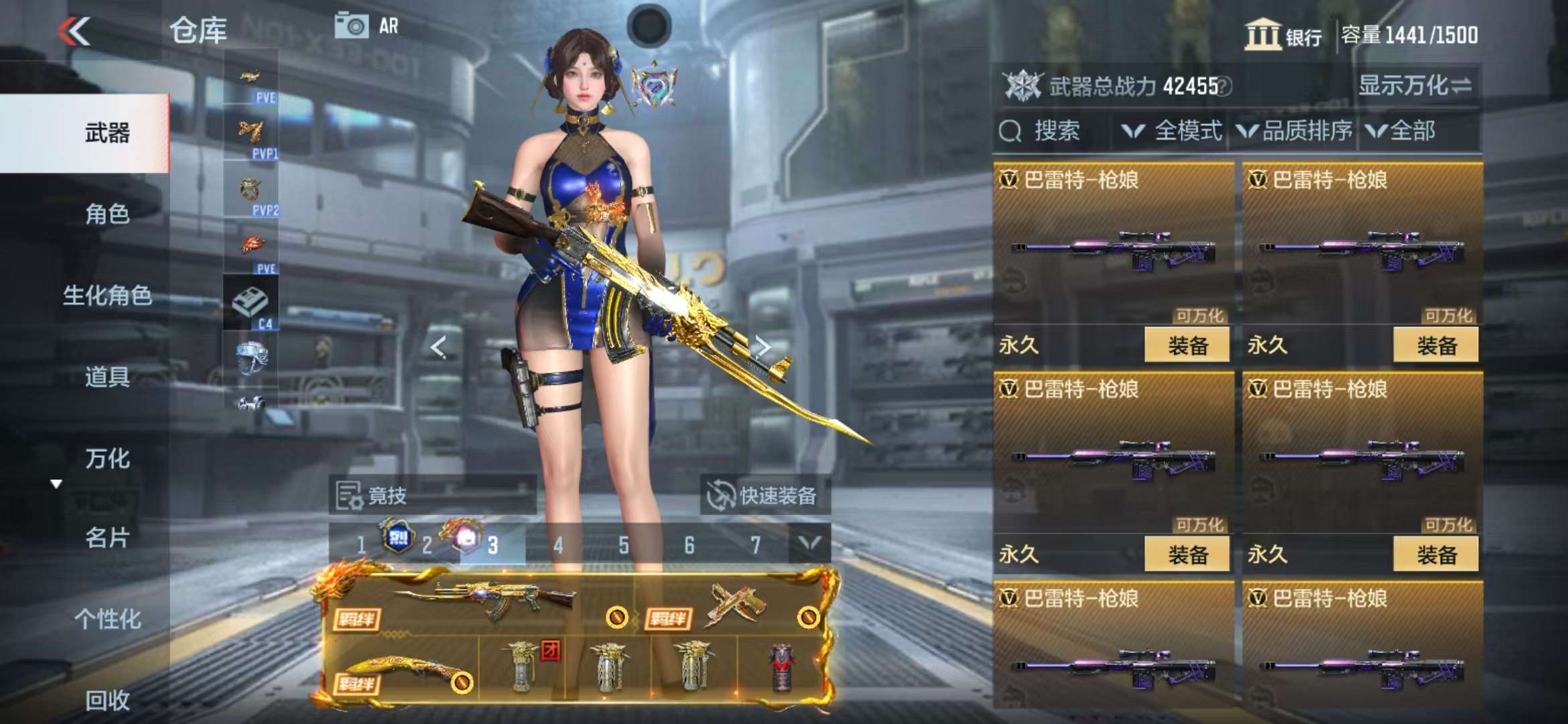 CFMQM326786枪战王者账号详情图43 CFMQM326786枪战王者账号详情图43