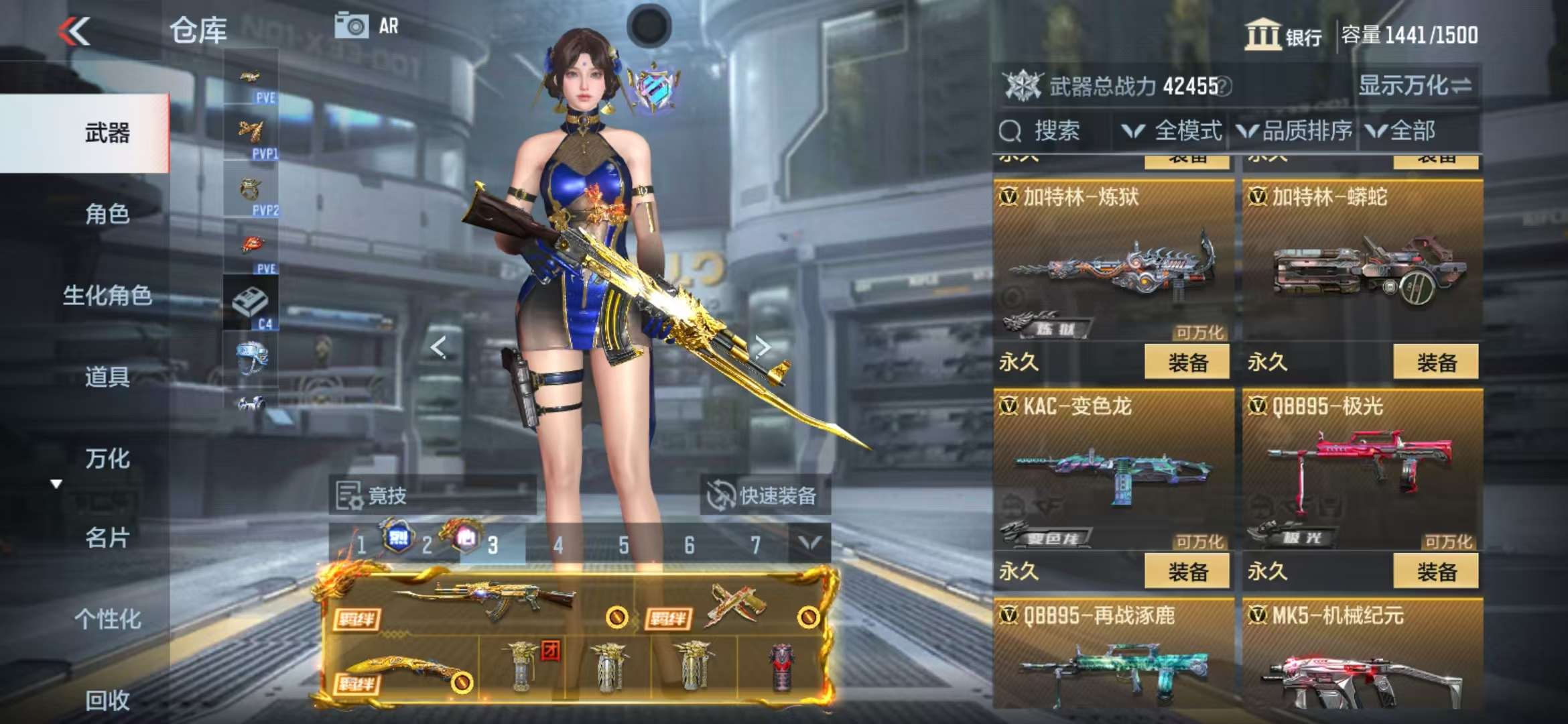 CFMQM326786枪战王者账号详情图48 CFMQM326786枪战王者账号详情图48