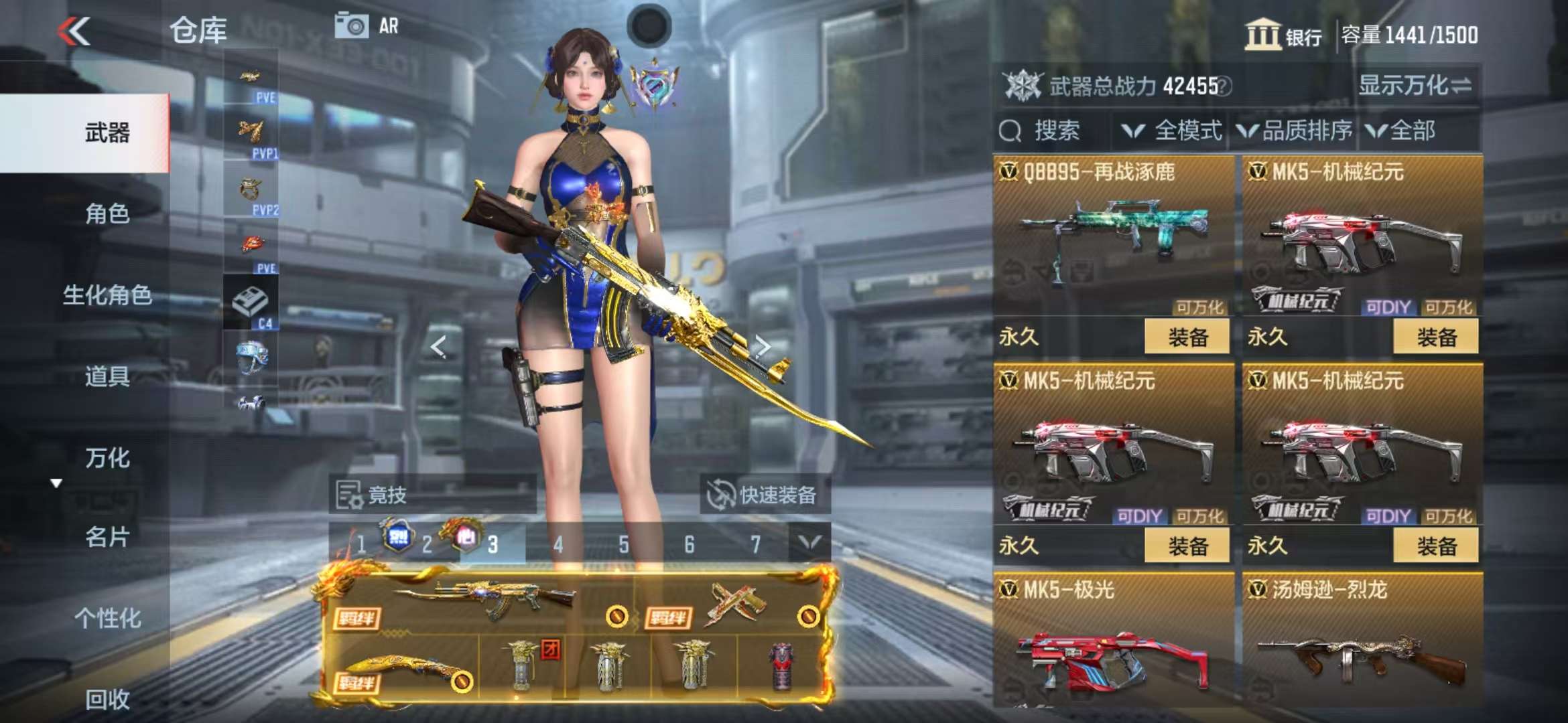 CFMQM326786枪战王者账号详情图49 CFMQM326786枪战王者账号详情图49