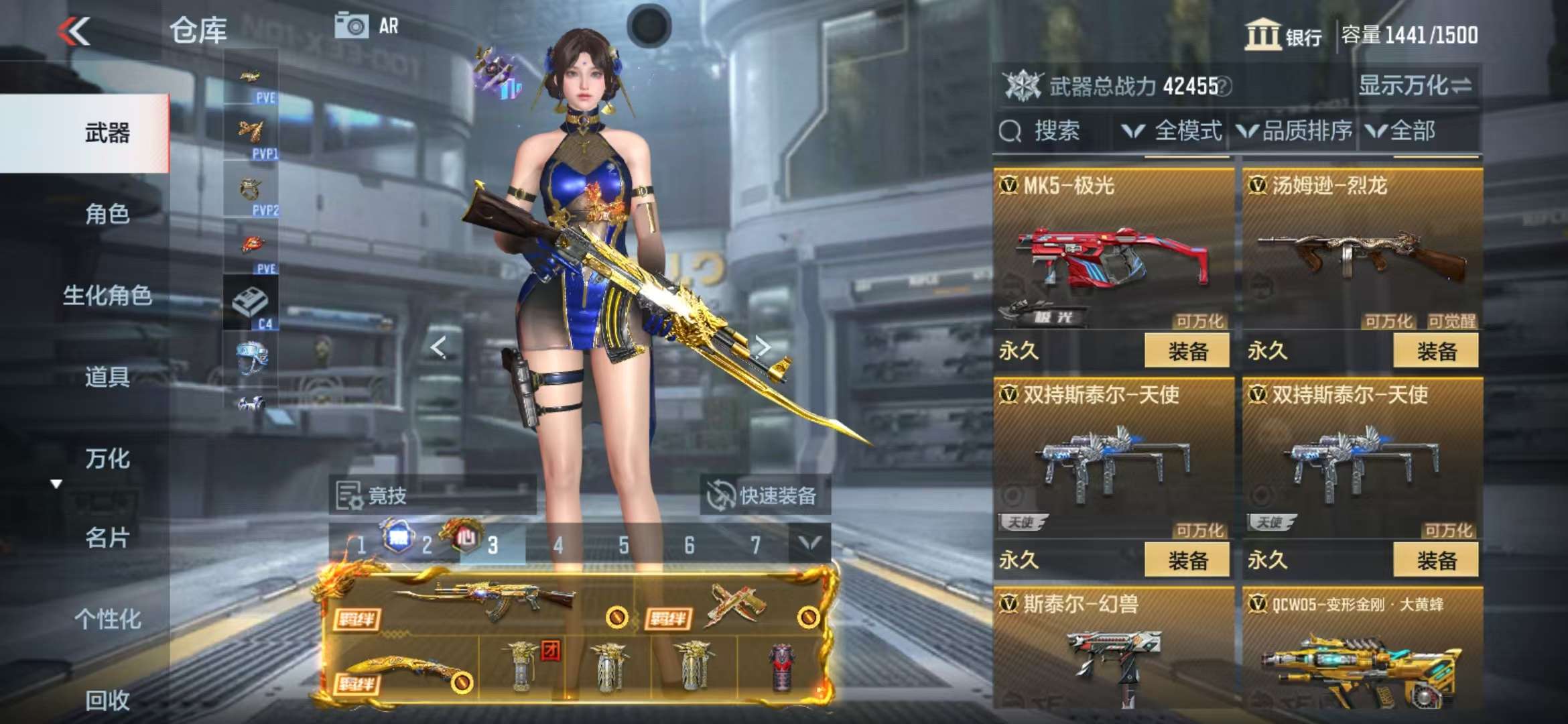 CFMQM326786枪战王者账号详情图50 CFMQM326786枪战王者账号详情图50