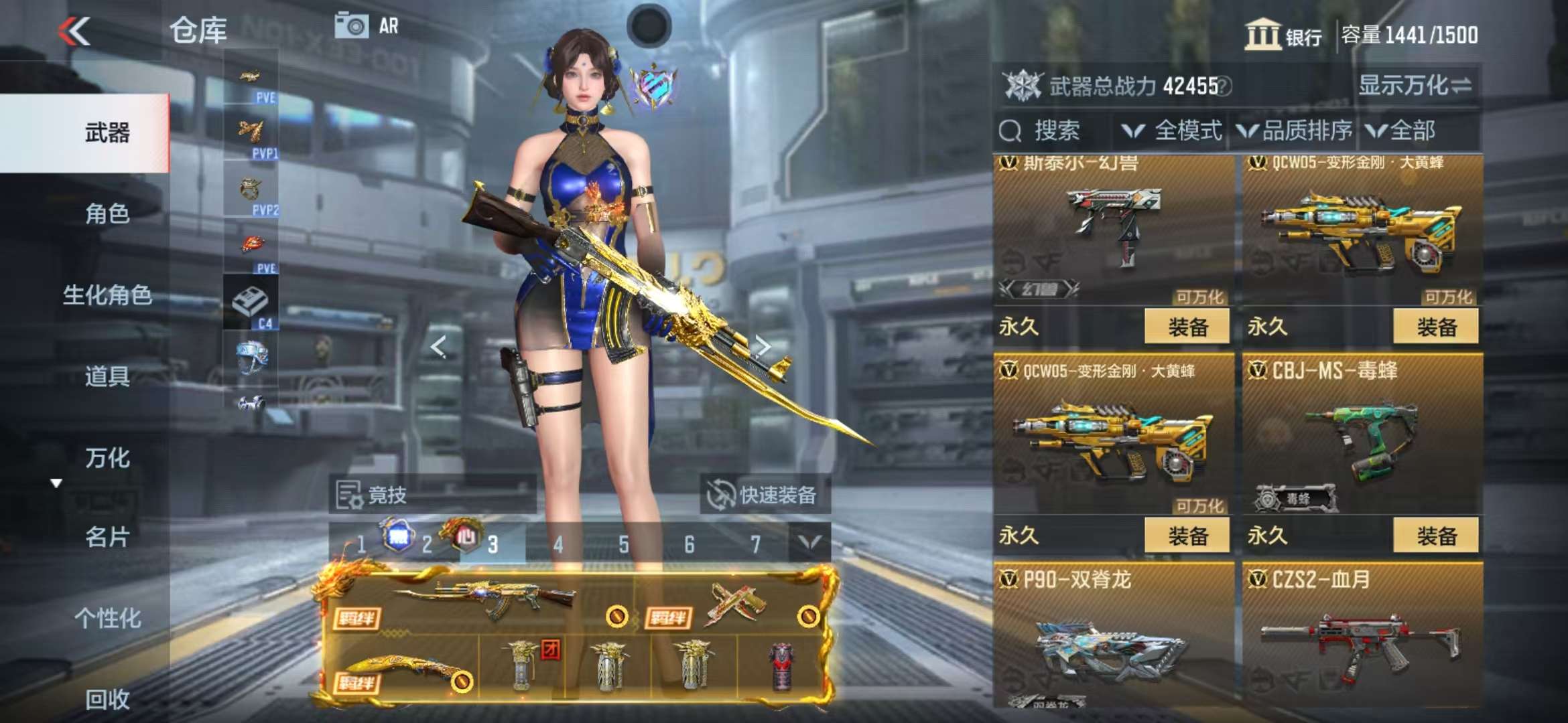 CFMQM326786枪战王者账号详情图51 CFMQM326786枪战王者账号详情图51