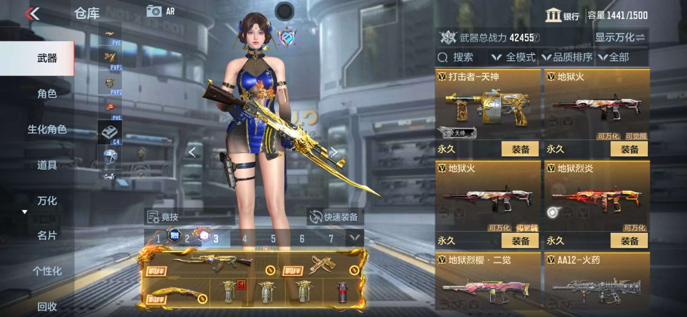 CFMQM326786枪战王者账号详情图53 CFMQM326786枪战王者账号详情图53