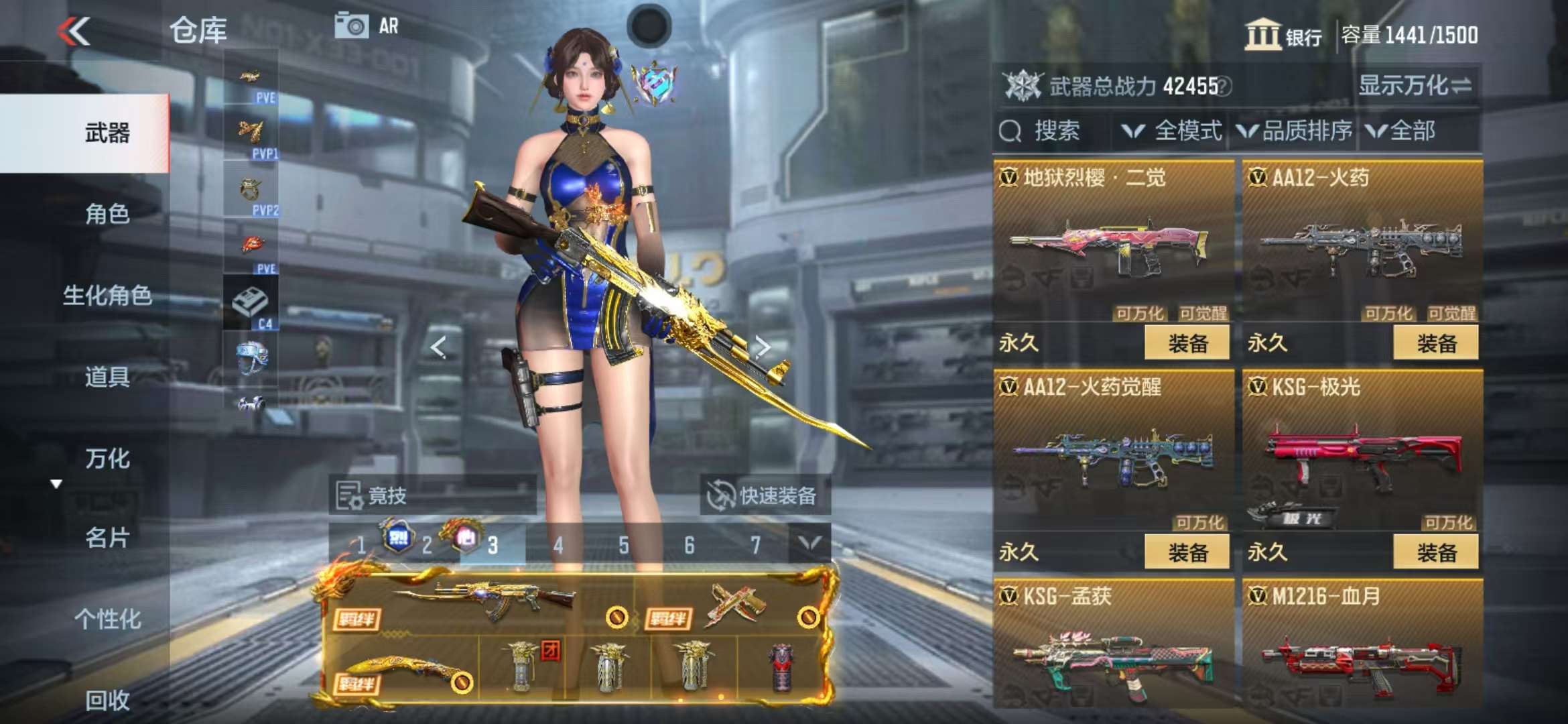 CFMQM326786枪战王者账号详情图54 CFMQM326786枪战王者账号详情图54