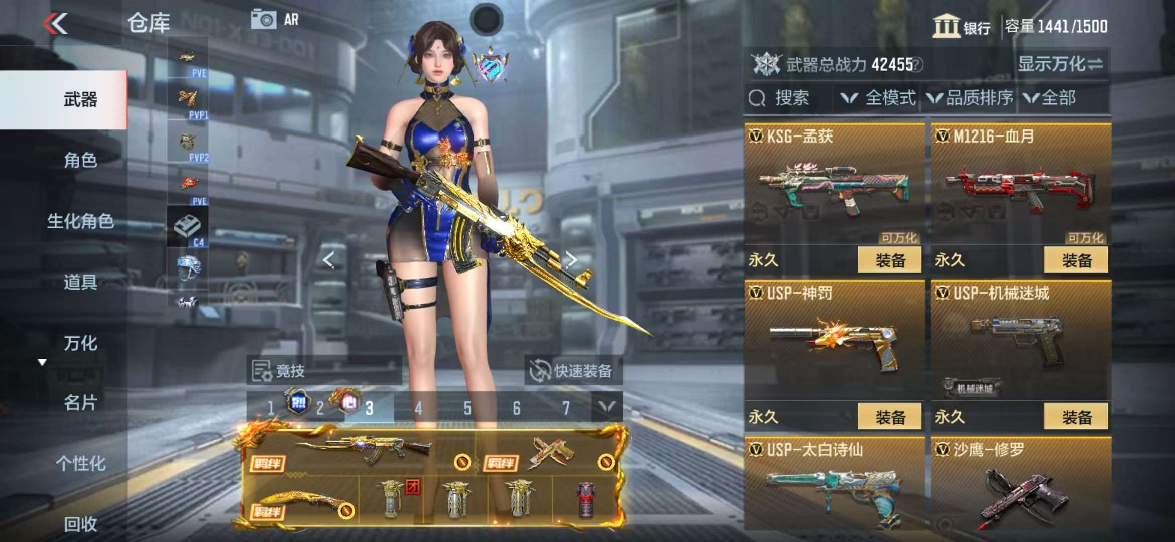 CFMQM326786枪战王者账号详情图55 CFMQM326786枪战王者账号详情图55